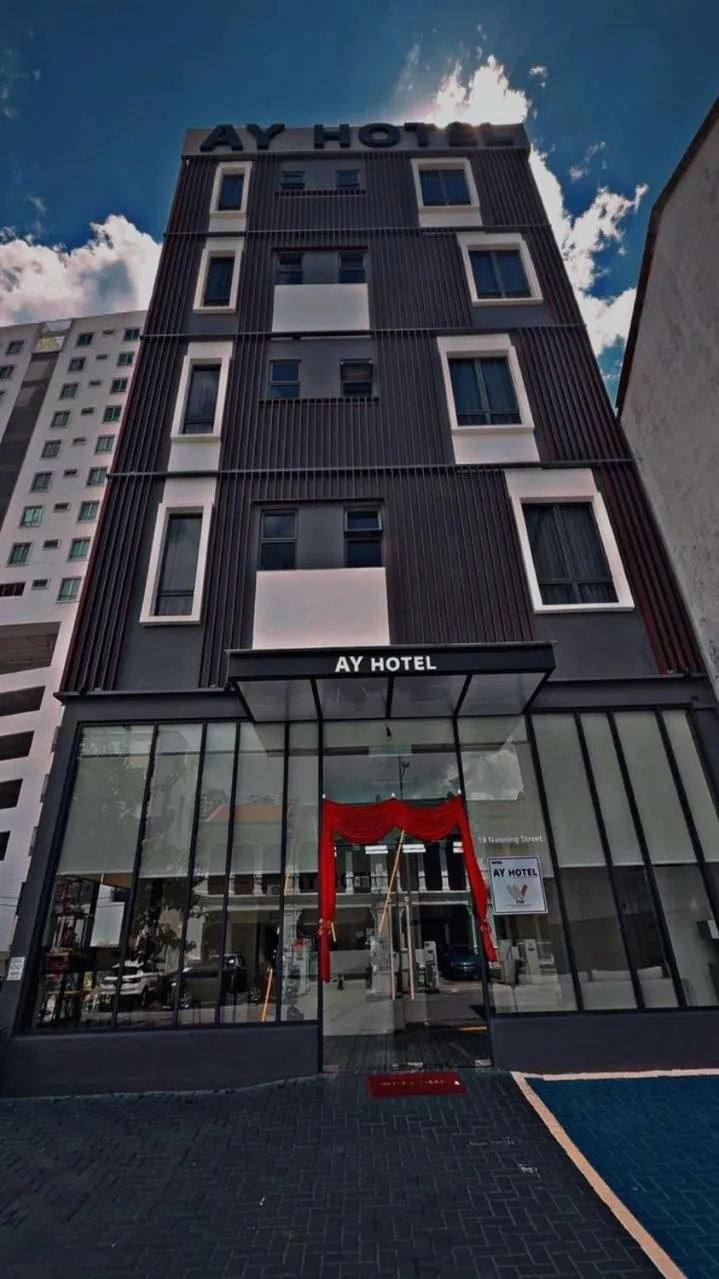 View (from property/room) in Georgetown AY Hotel