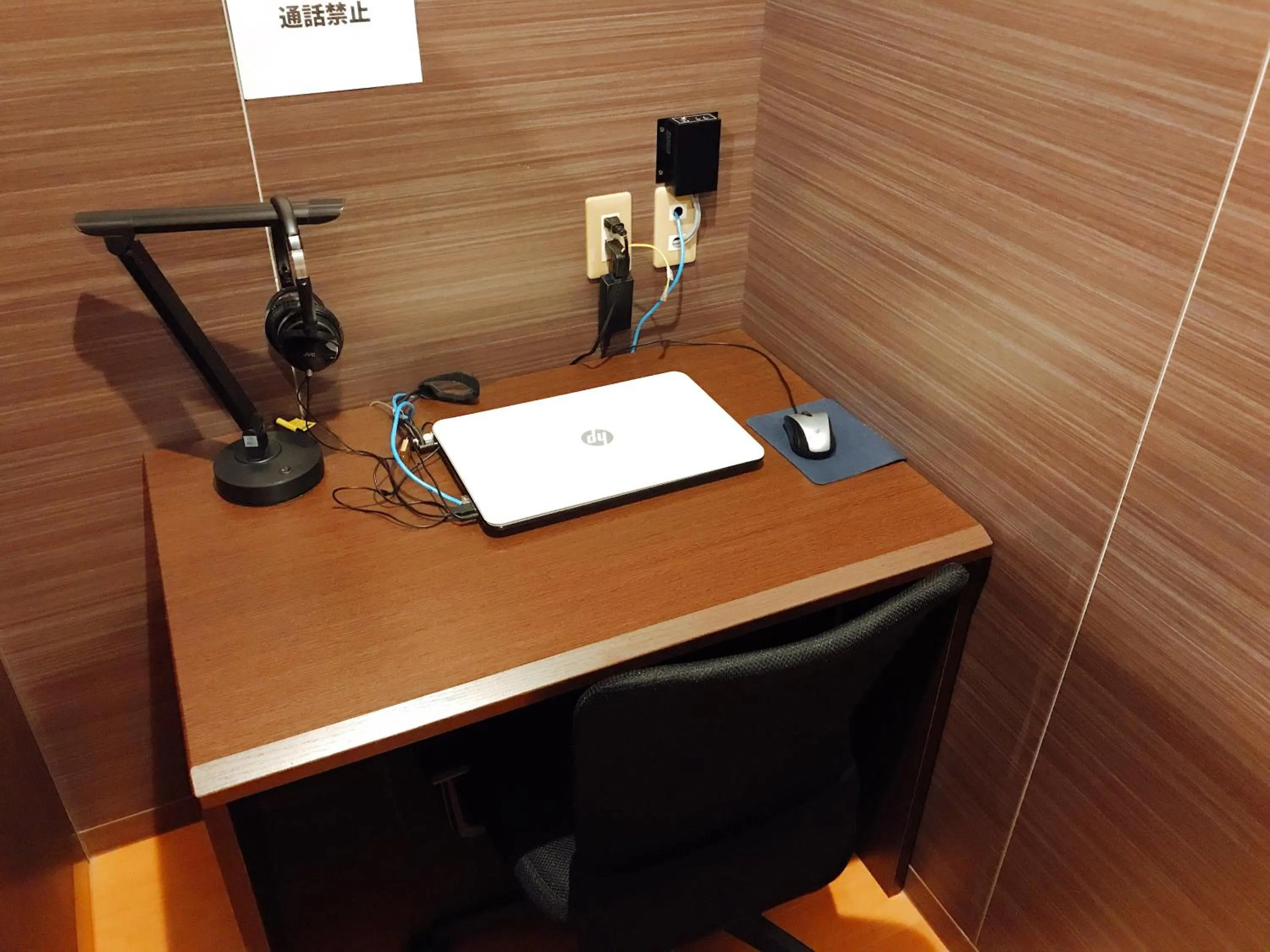 Business facilities in Sauna & Capsule Hotel Rumor Plaza