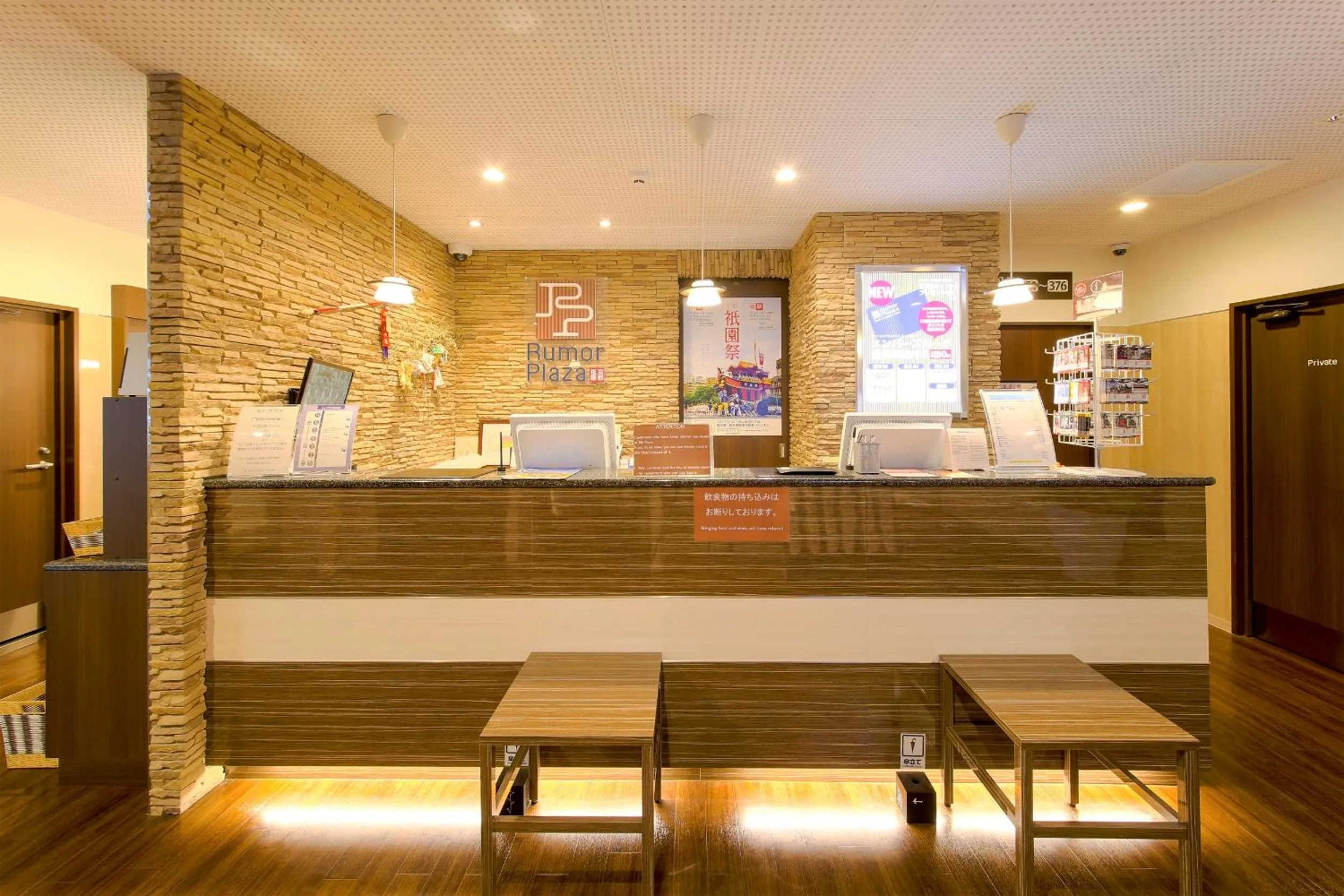 Lobby or reception in Sauna & Capsule Hotel Rumor Plaza