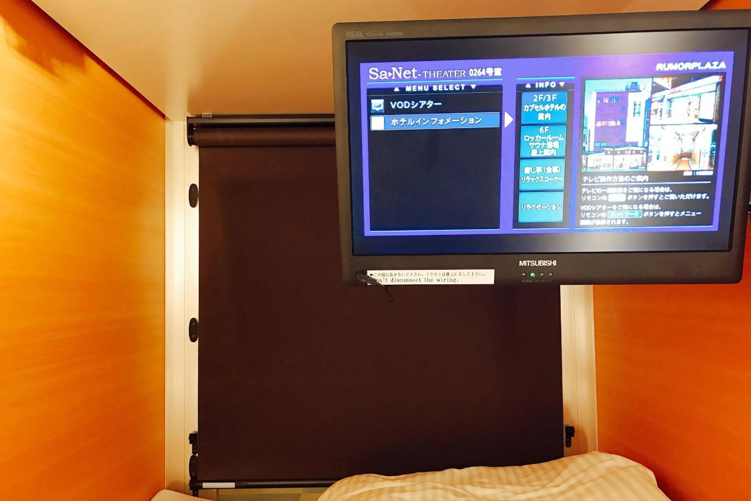 Photo of the whole room in Sauna & Capsule Hotel Rumor Plaza