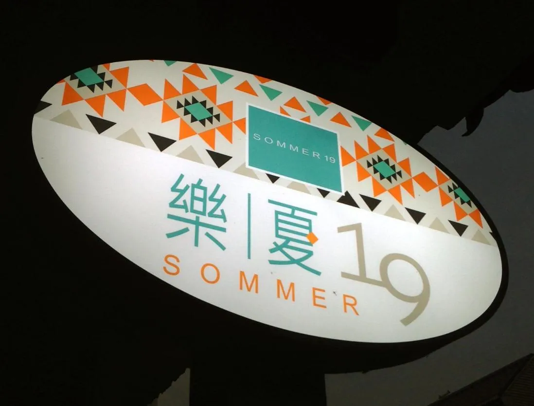 Property logo or sign in Sommer 19 B&B