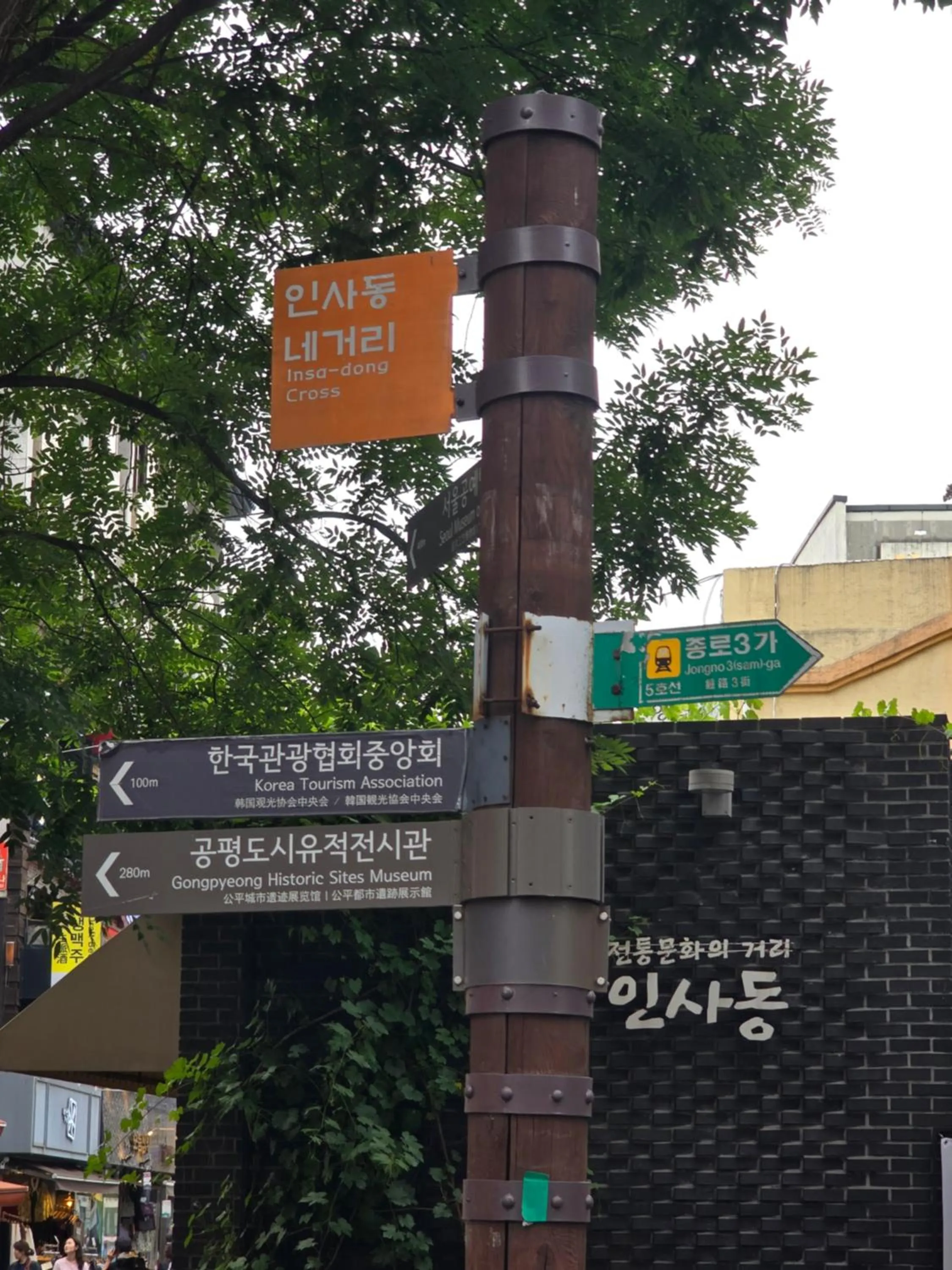 Neighbourhood in N285Hotel