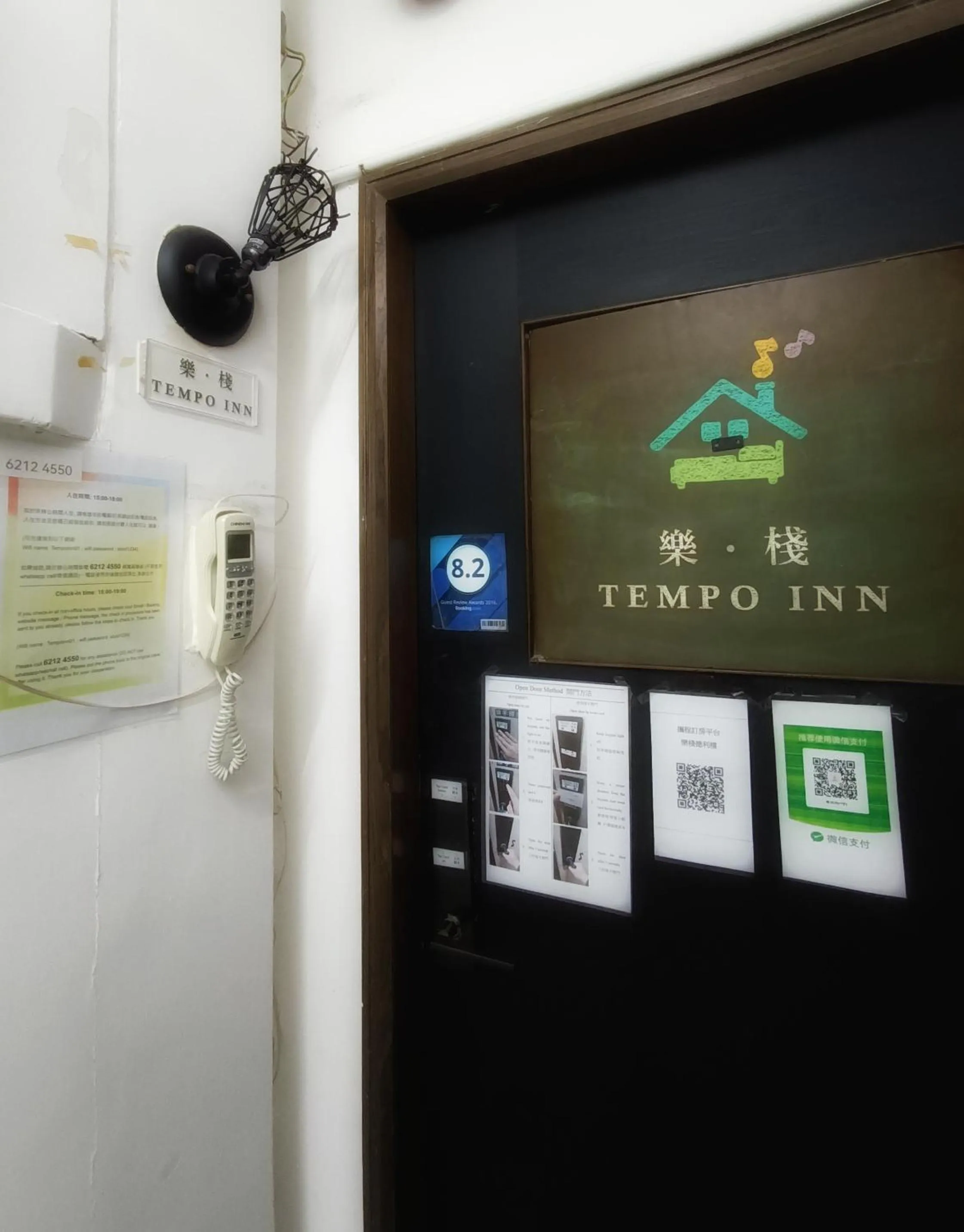Tempo Inn West Kowloon HSR Station