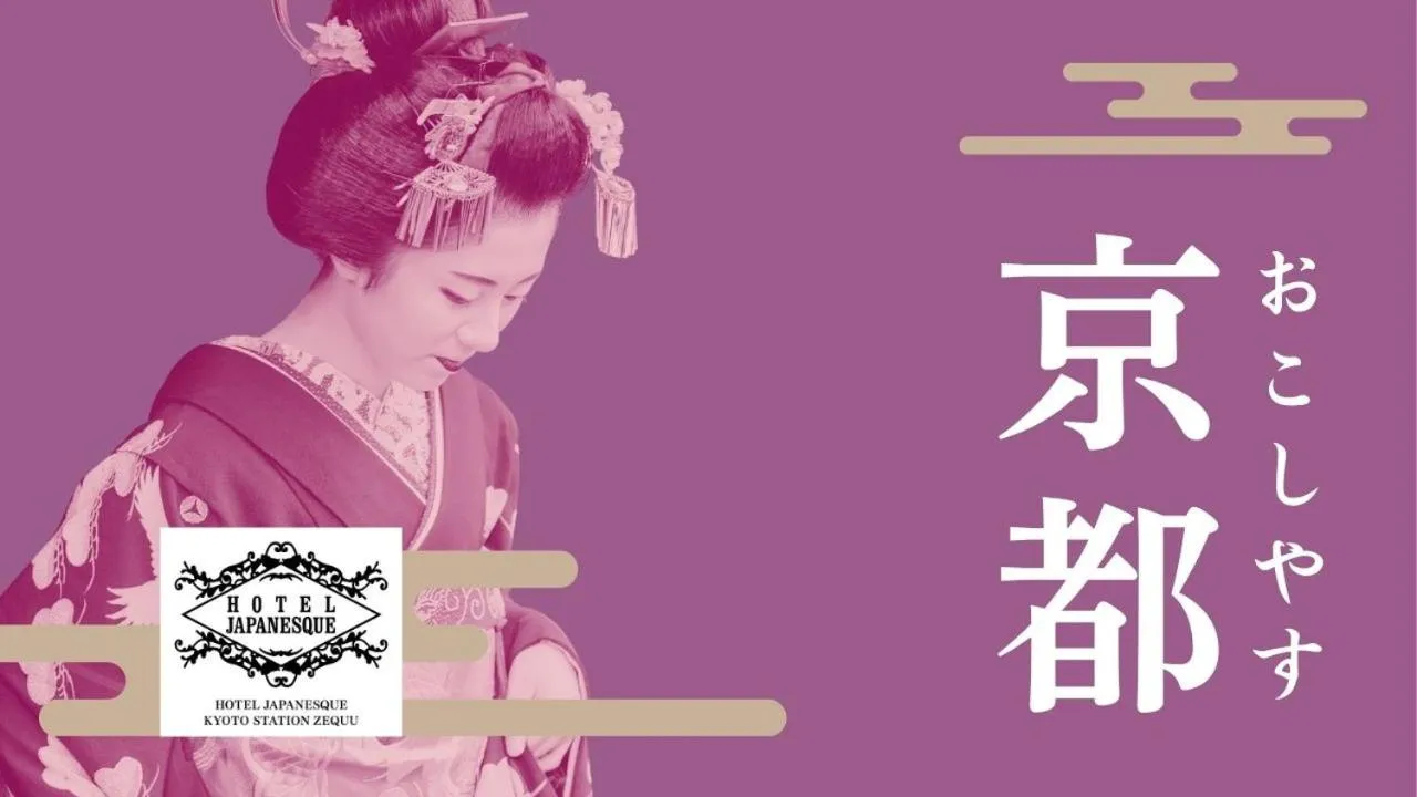 Hotel Japanesque Kyoto Station ZEQUU