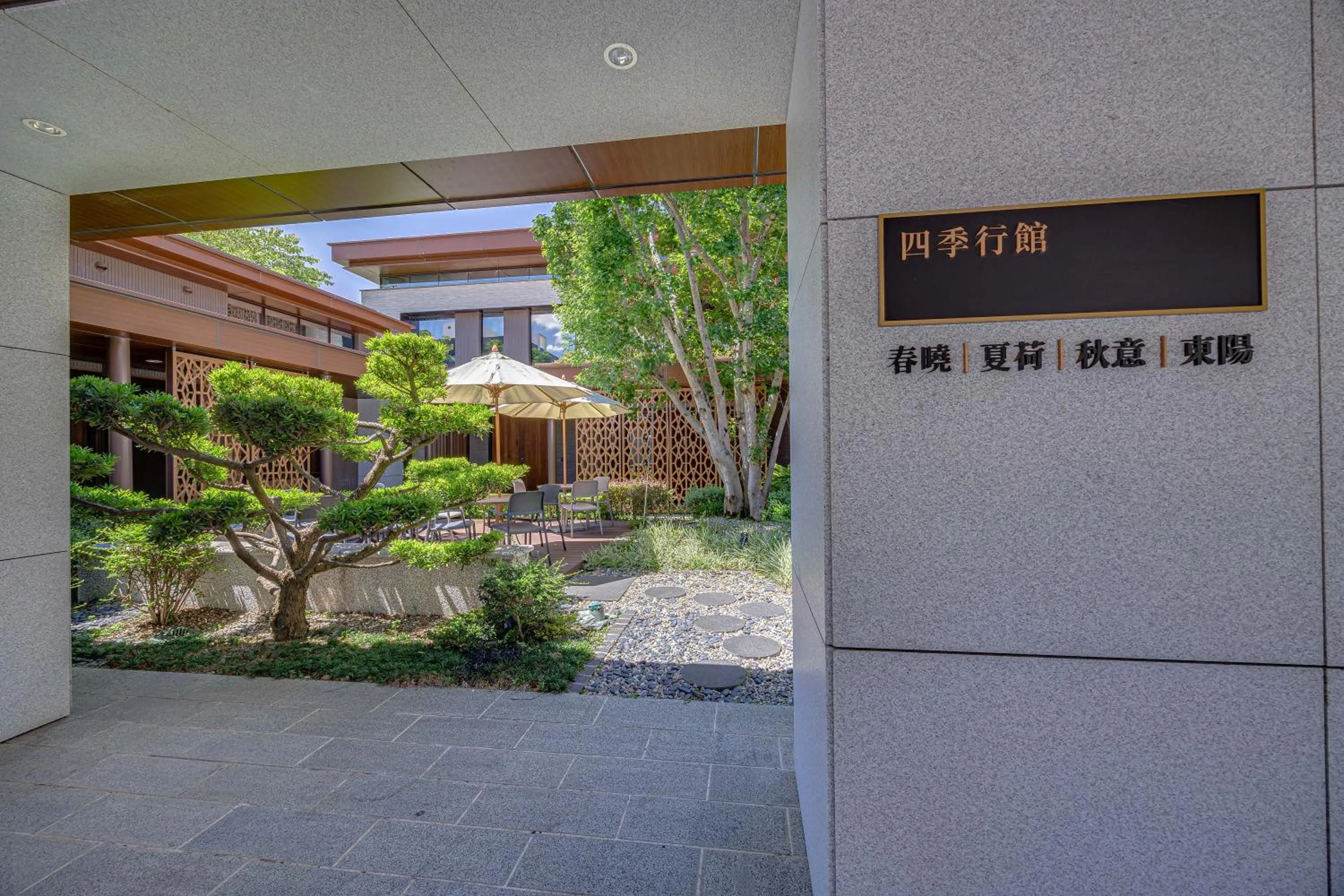 Garden view in Boutech Wuri Village Hotel