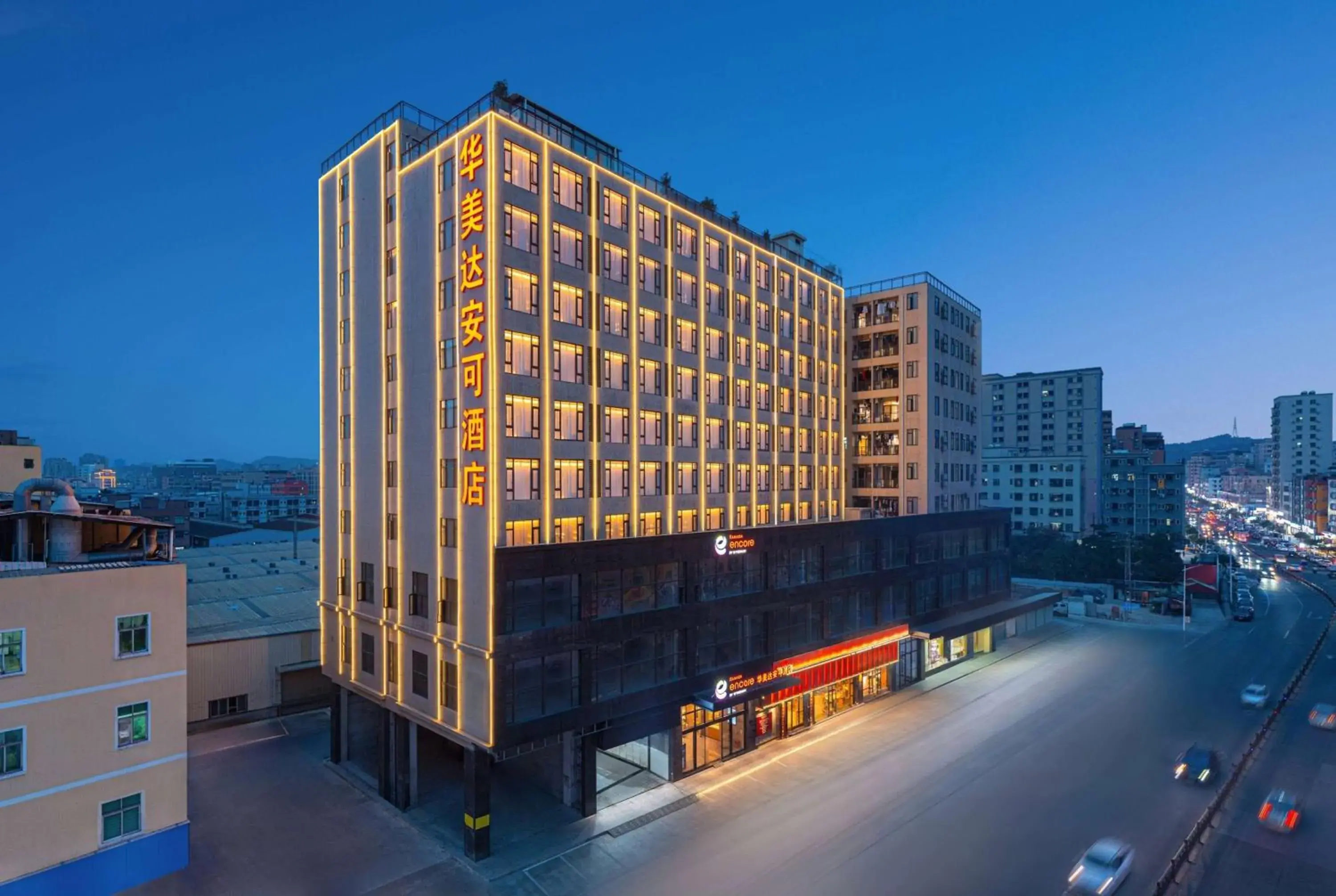 Property building in Ramada Encore by Wyndham Dongguan Chang an Property building in Ramada Encore by Wyndham Dongguan Chang an