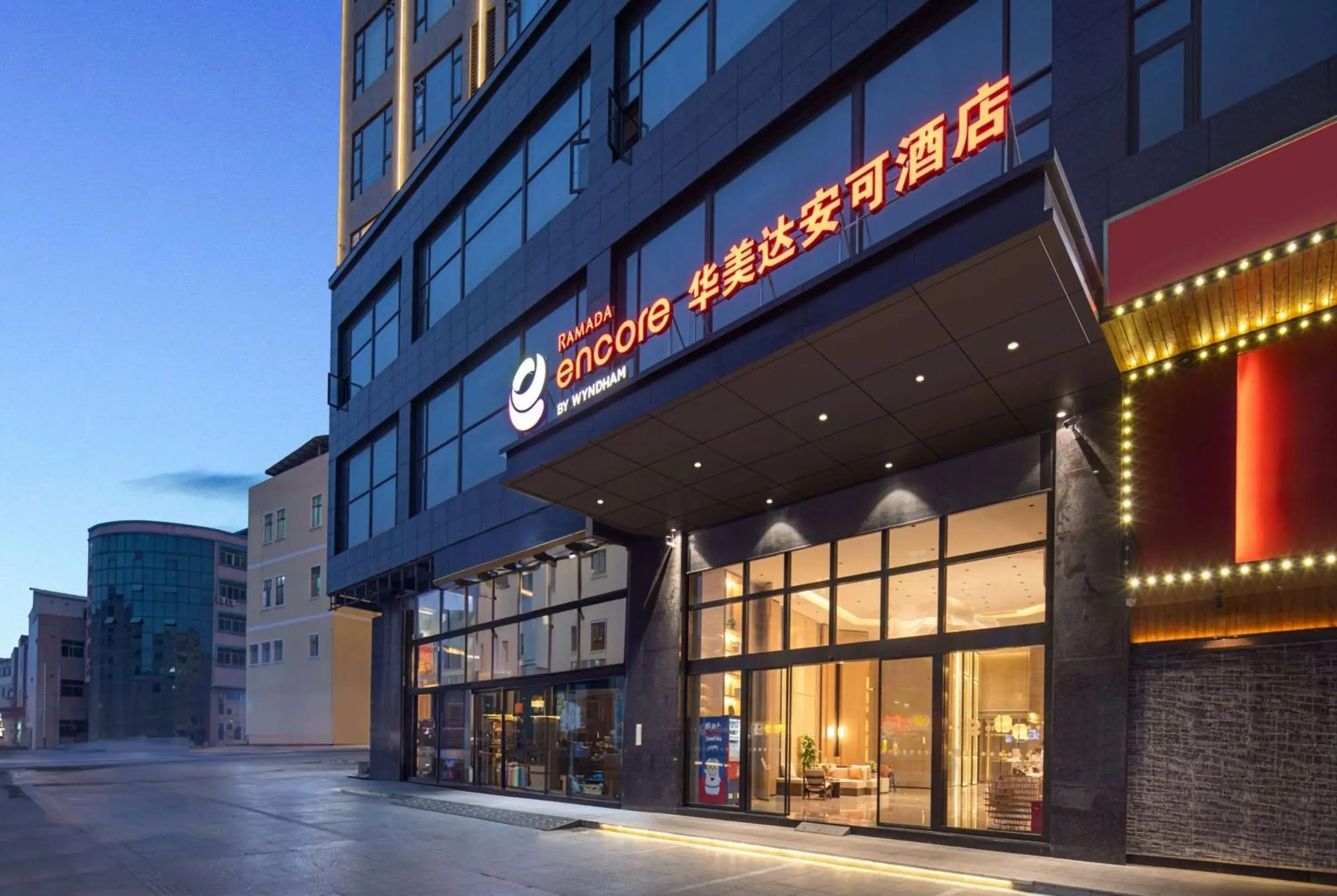 Property building in Ramada Encore by Wyndham Dongguan Chang an Property building in Ramada Encore by Wyndham Dongguan Chang an