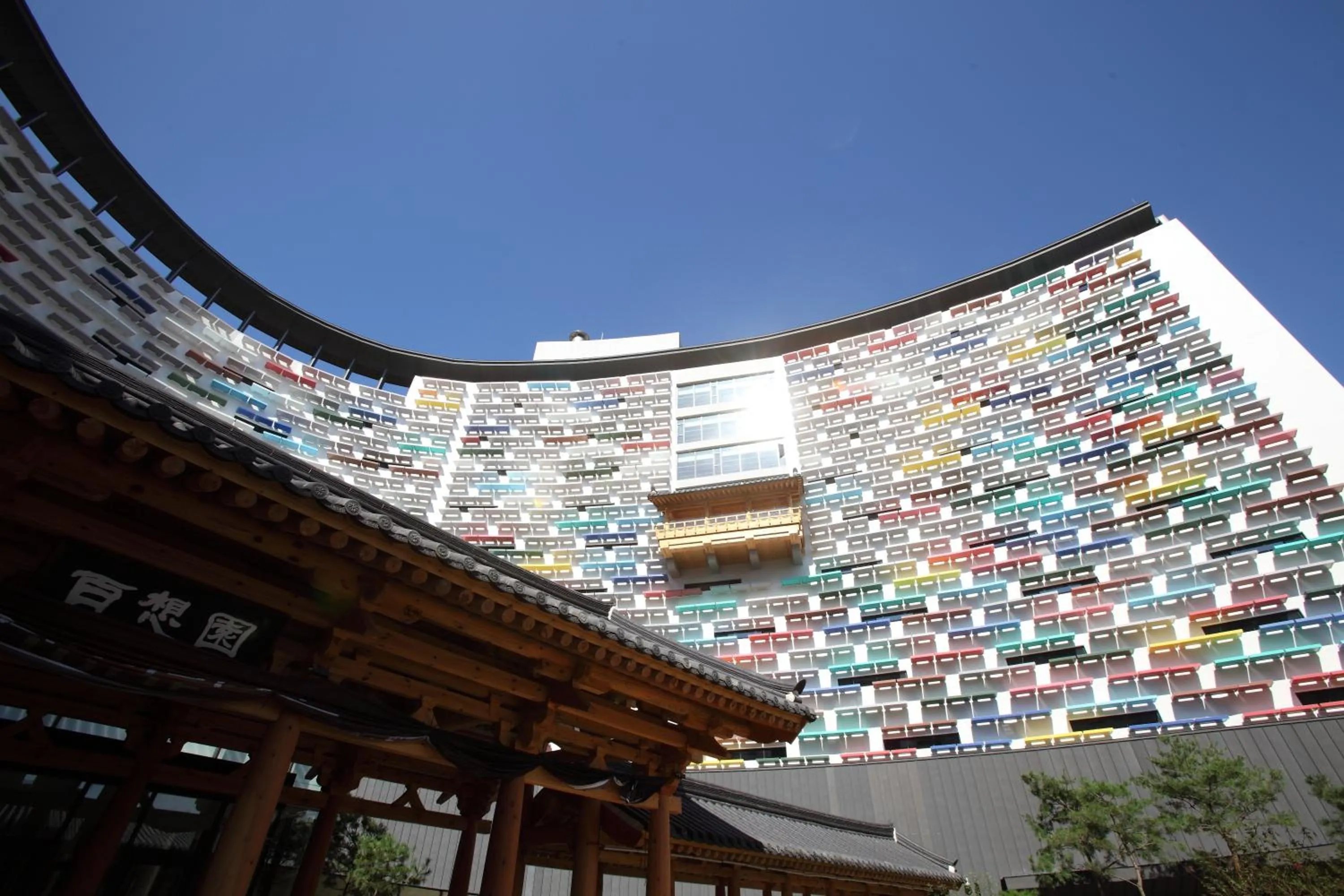 Other in Lotte Buyeo Resort