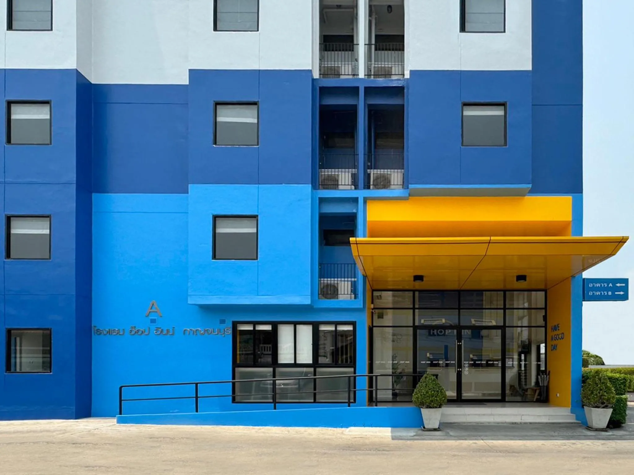 Facade/entrance in HOP INN Kanchanaburi Building A