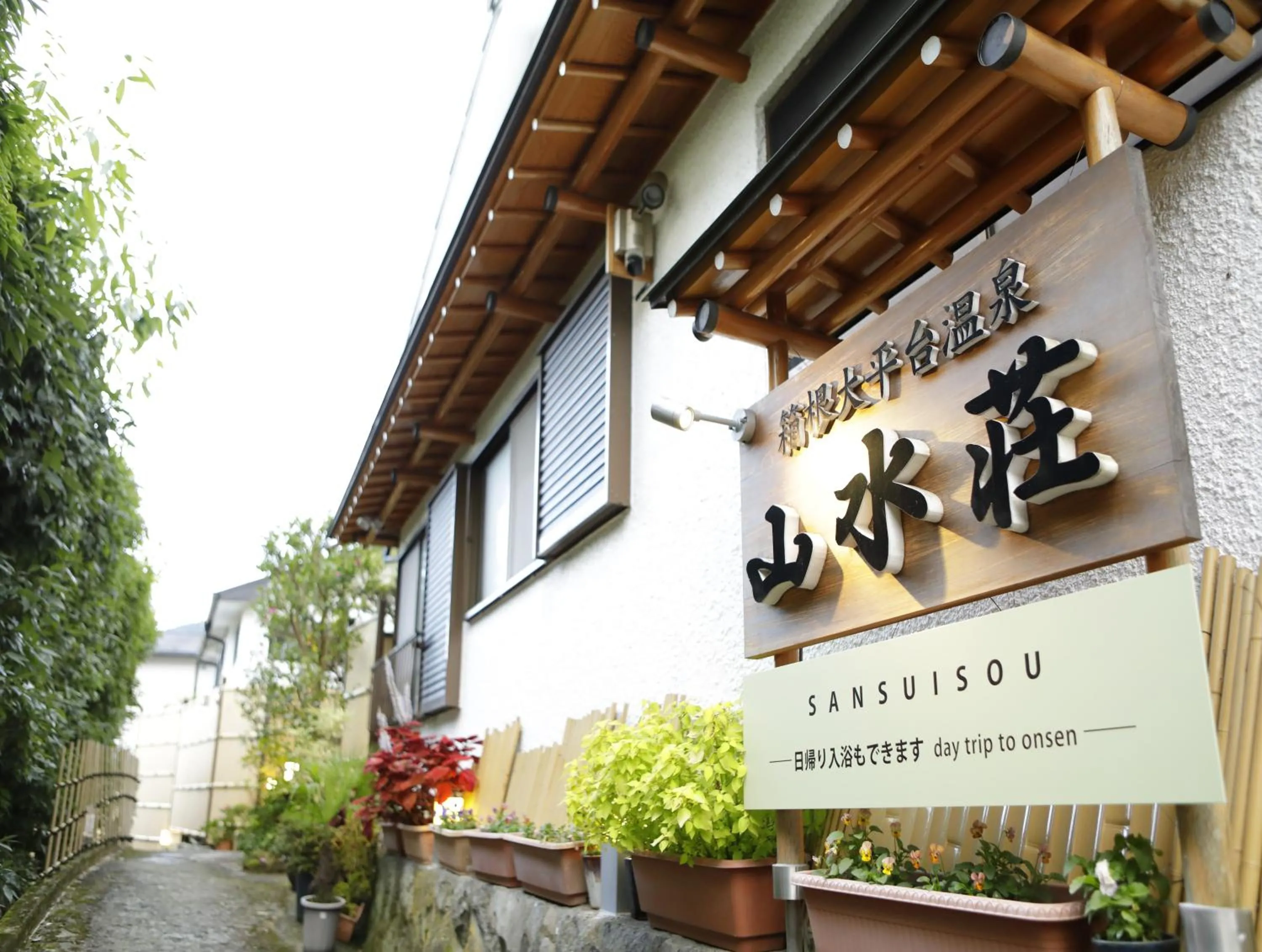 Sansuisou