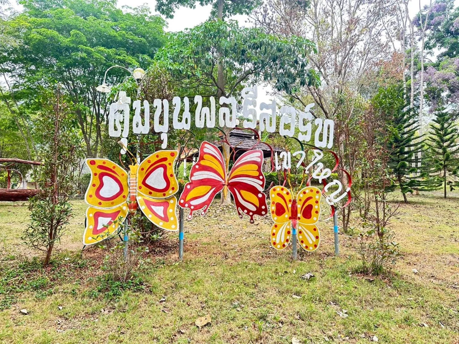 Garden view in Khum Khun Phon Resort Khao Yai