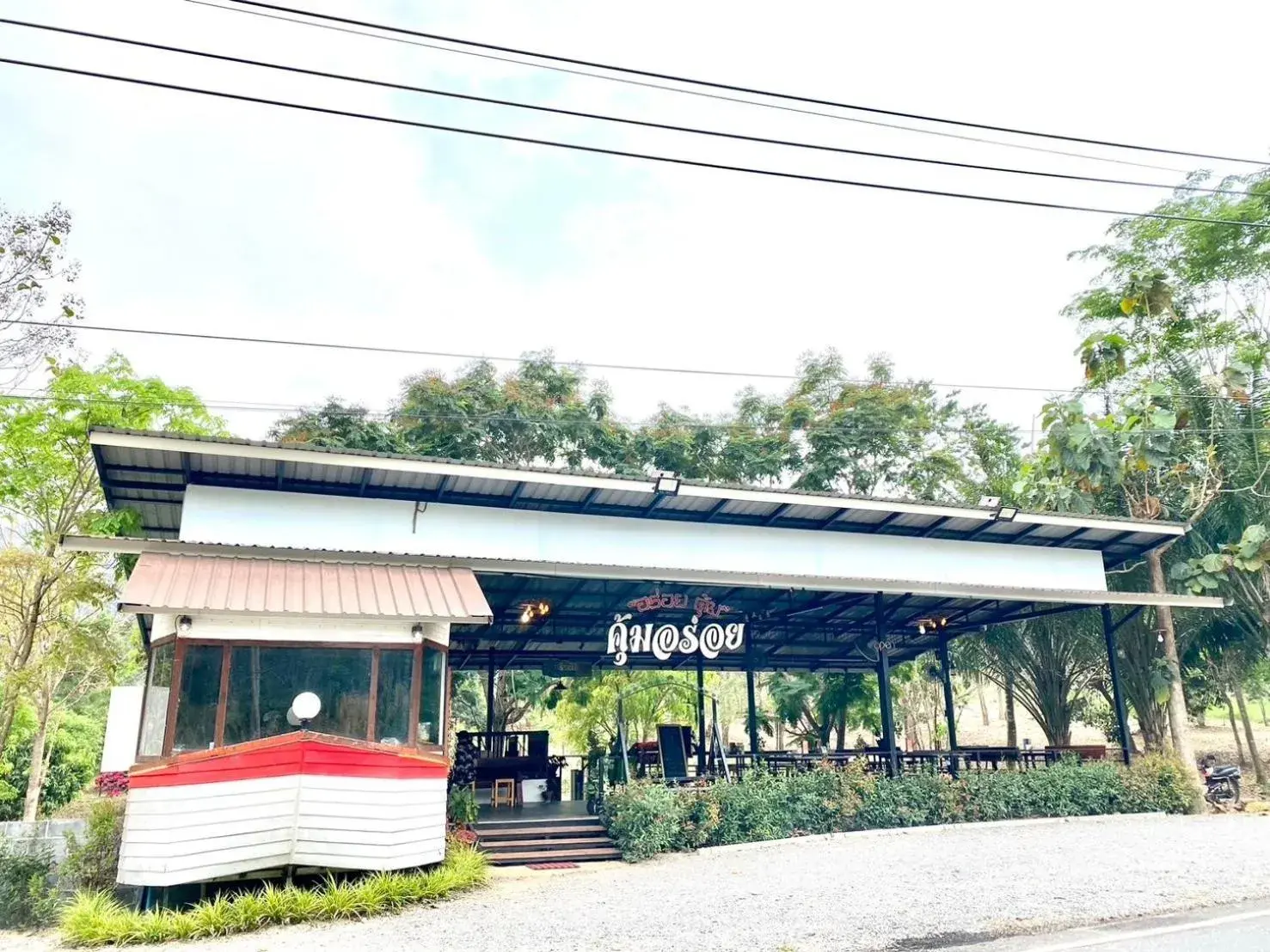 Restaurant/places to eat in Khum Khun Phon Resort Khao Yai Restaurant/places to eat in Khum Khun Phon Resort Khao Yai