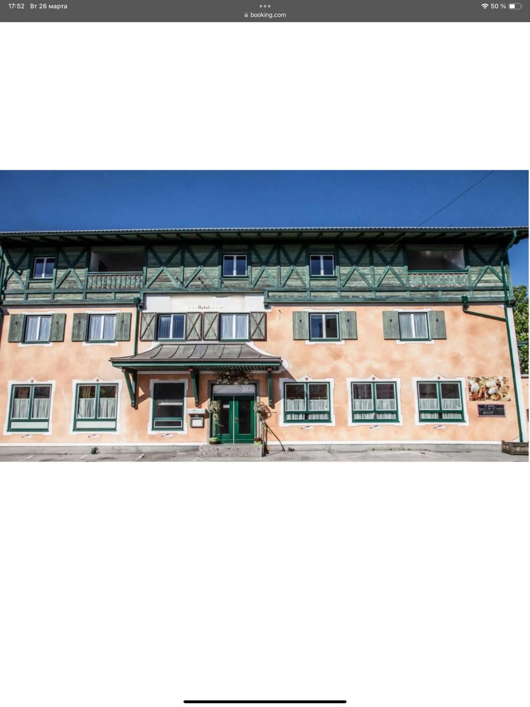 Property building in Hotel Berg