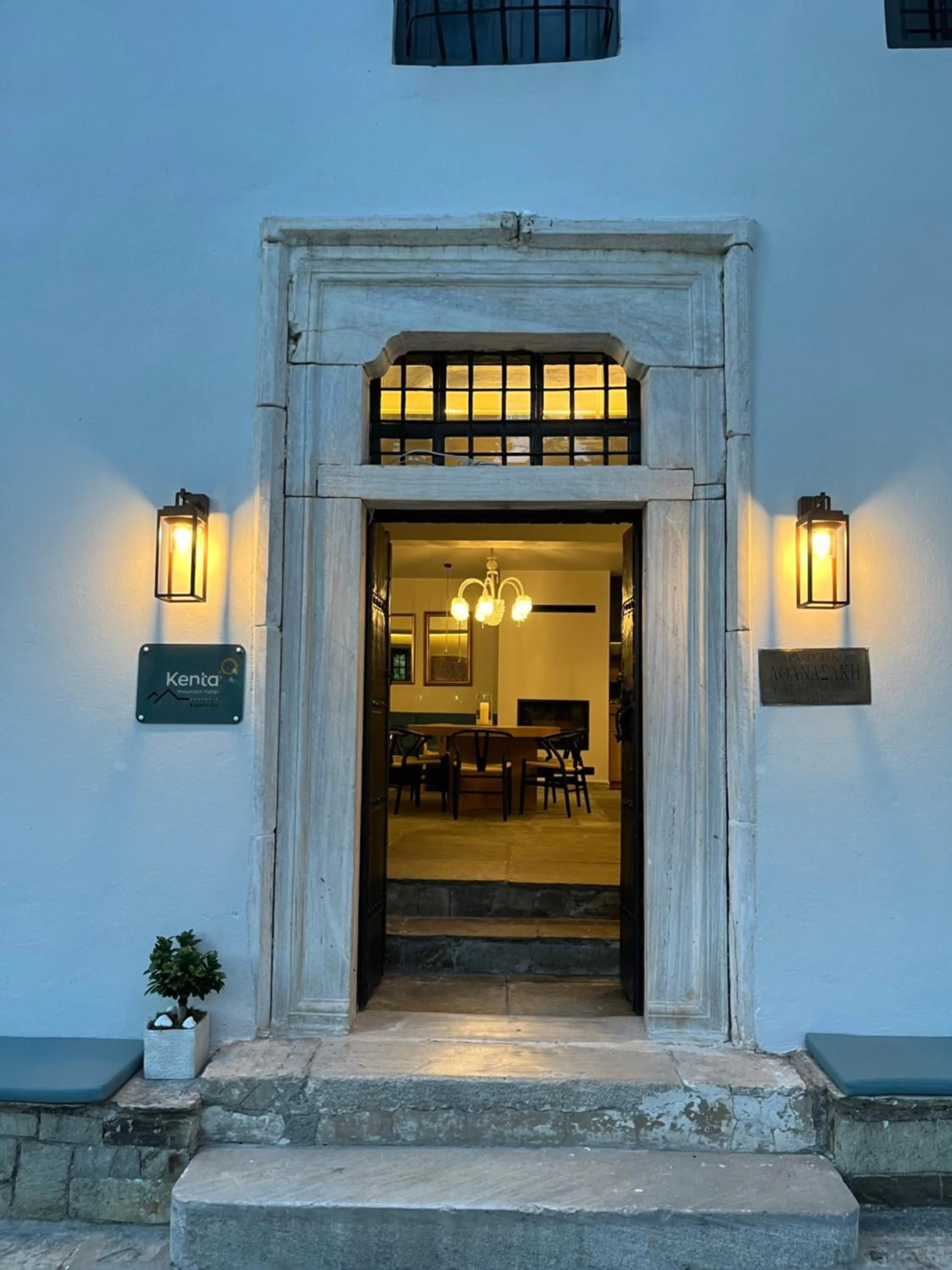 Facade/entrance in Kenta Mountain Hotel & Gastrobar