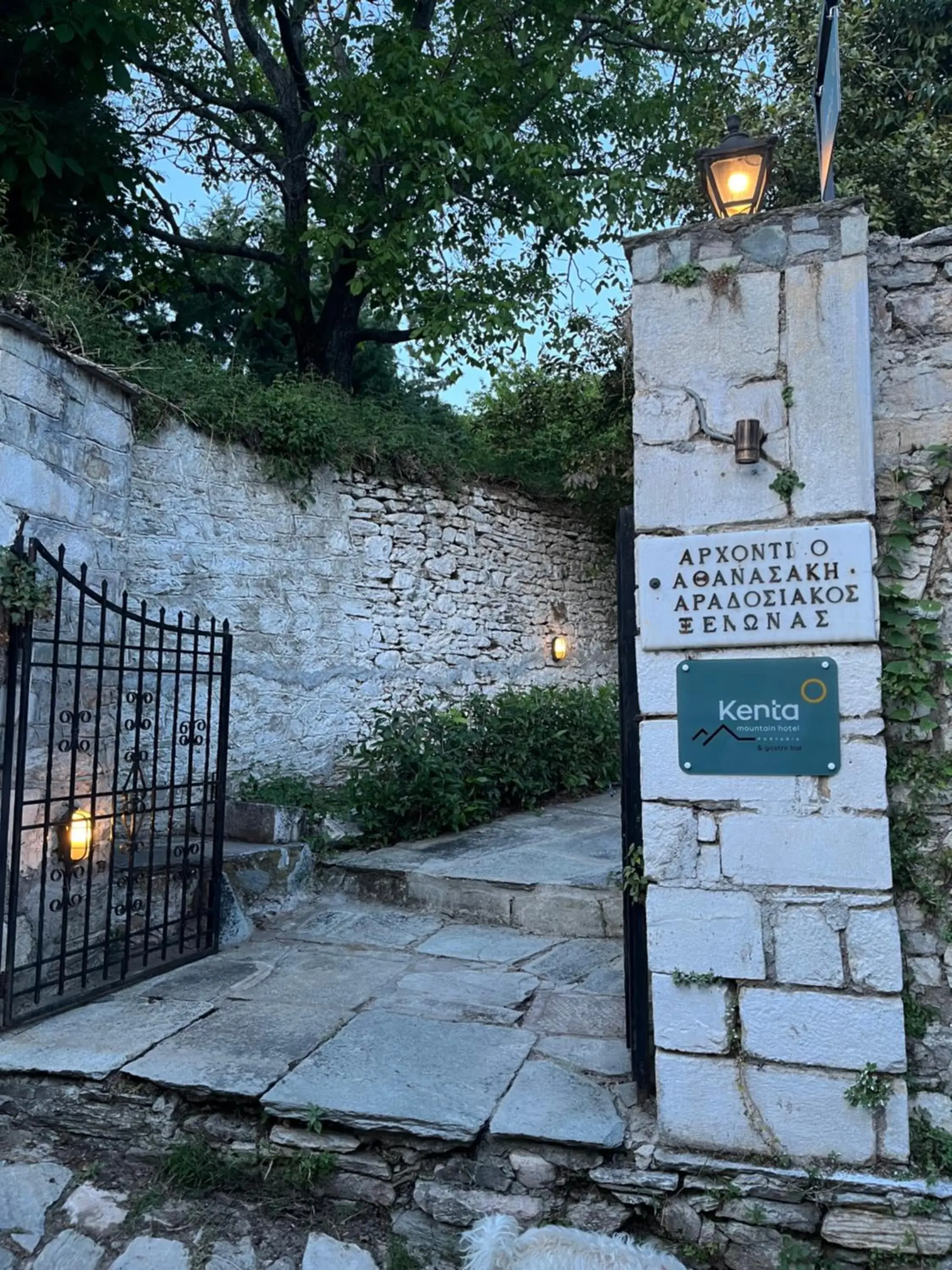 Landmark view in Kenta Mountain Hotel & Gastrobar Landmark view in Kenta Mountain Hotel & Gastrobar