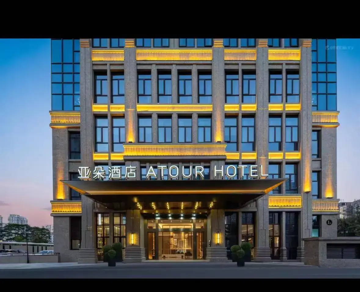 Atour Hotel Putian East Wenxian Road Yuhu Atour Hotel Putian East Wenxian Road Yuhu