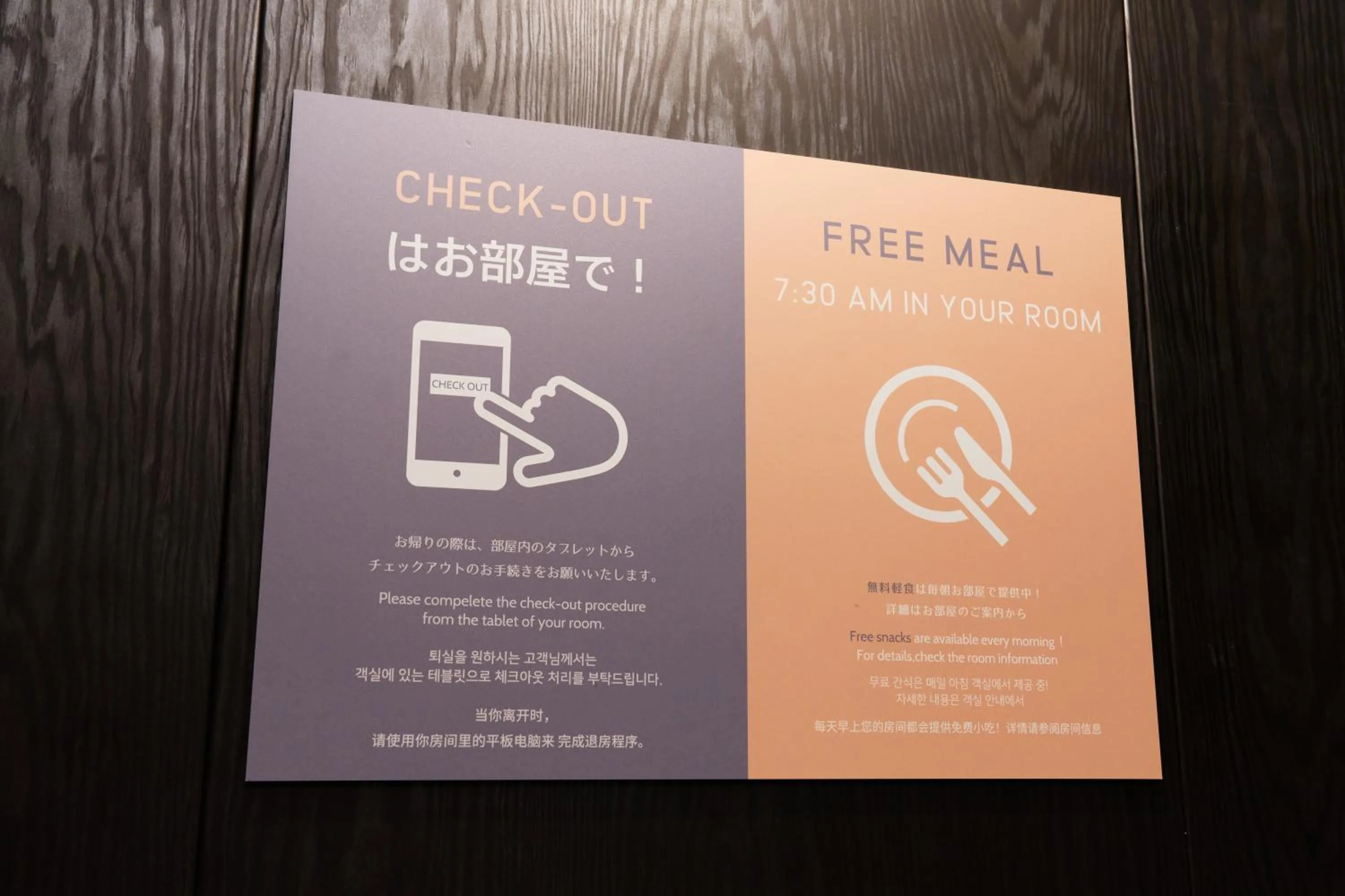 Logo/Certificate/Sign in B/C HOTEL NAHA Hotel with Rental Car