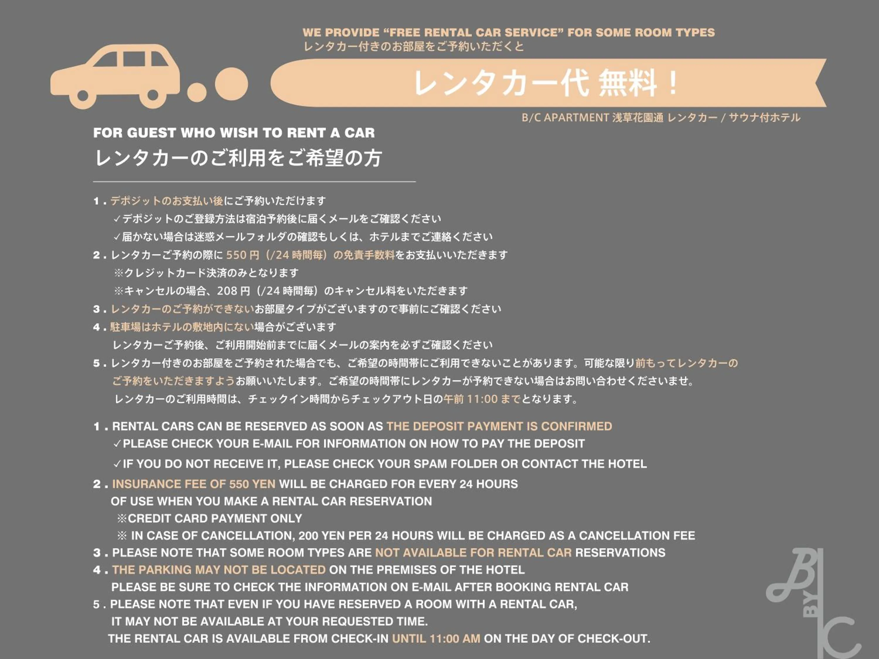 Text overlay in B/C HOTEL NAHA Hotel with Rental Car