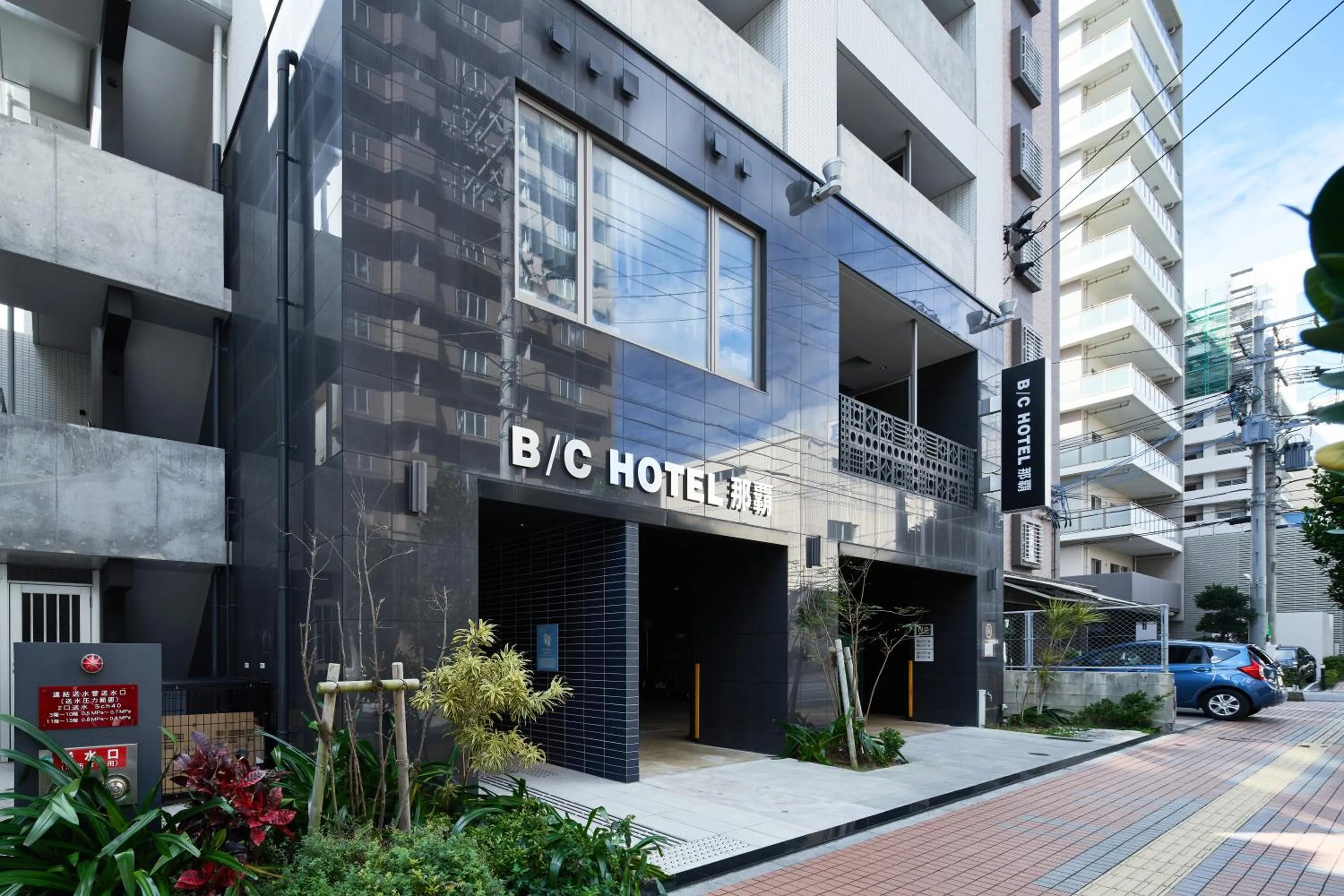 Property building in B/C HOTEL NAHA Hotel with Rental Car