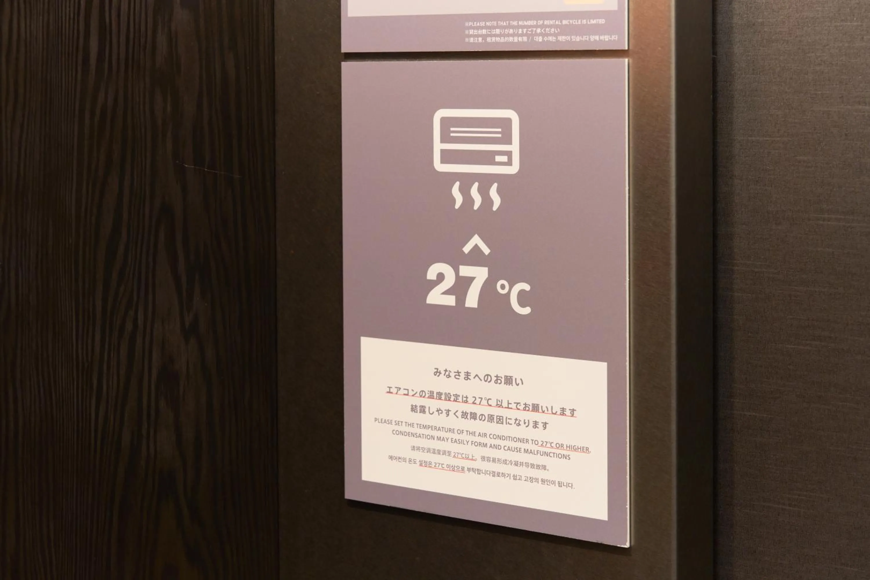 Property logo or sign in B/C HOTEL NAHA Hotel with Rental Car