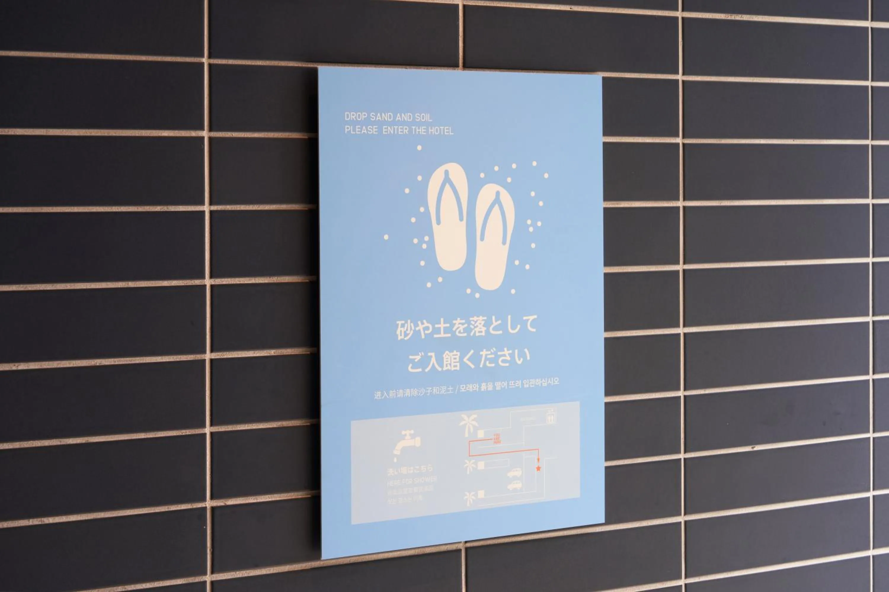 Logo/Certificate/Sign in B/C HOTEL NAHA Hotel with Rental Car