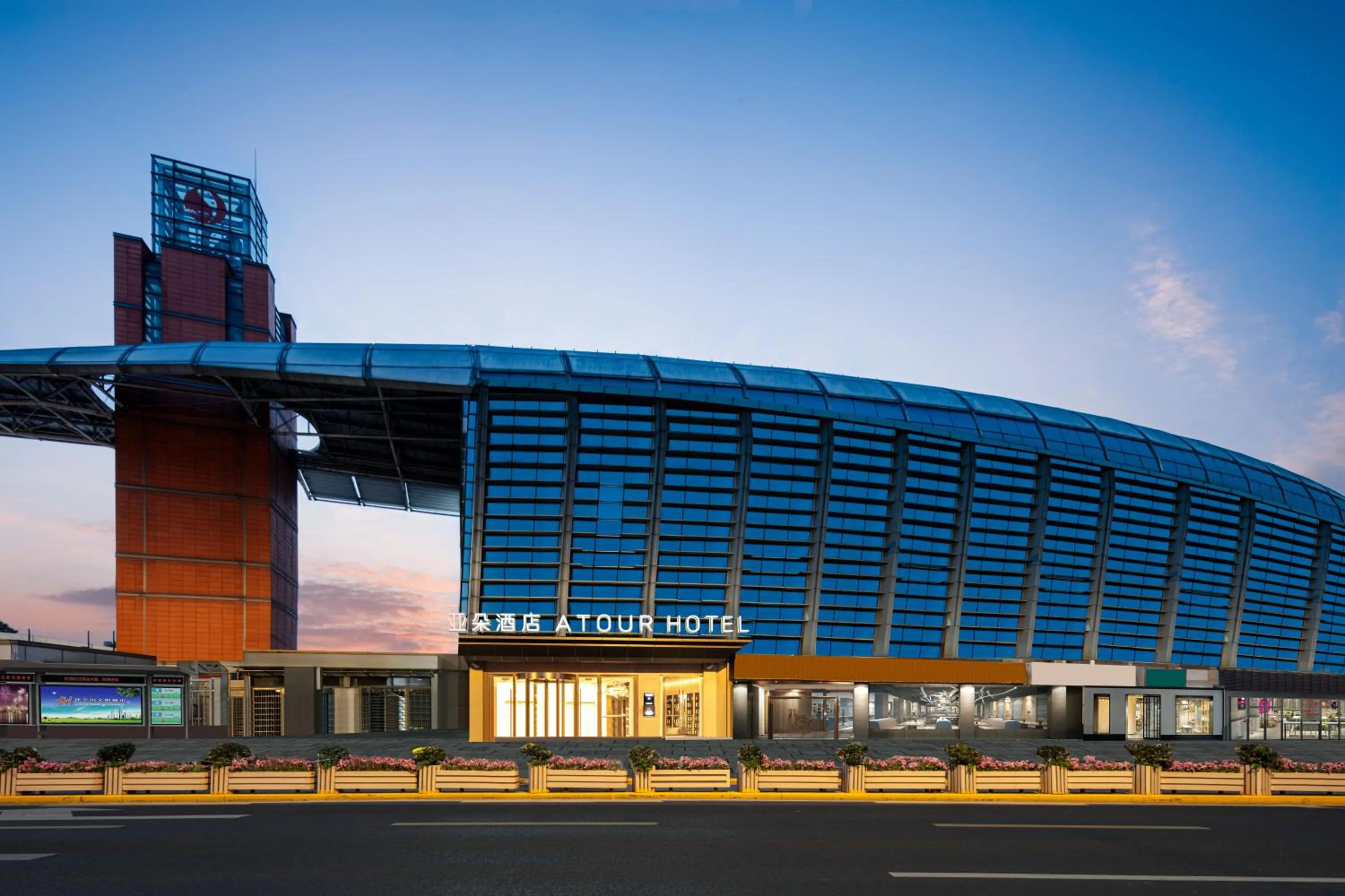 Atour Hotel Shanghai South Station Shilong Road