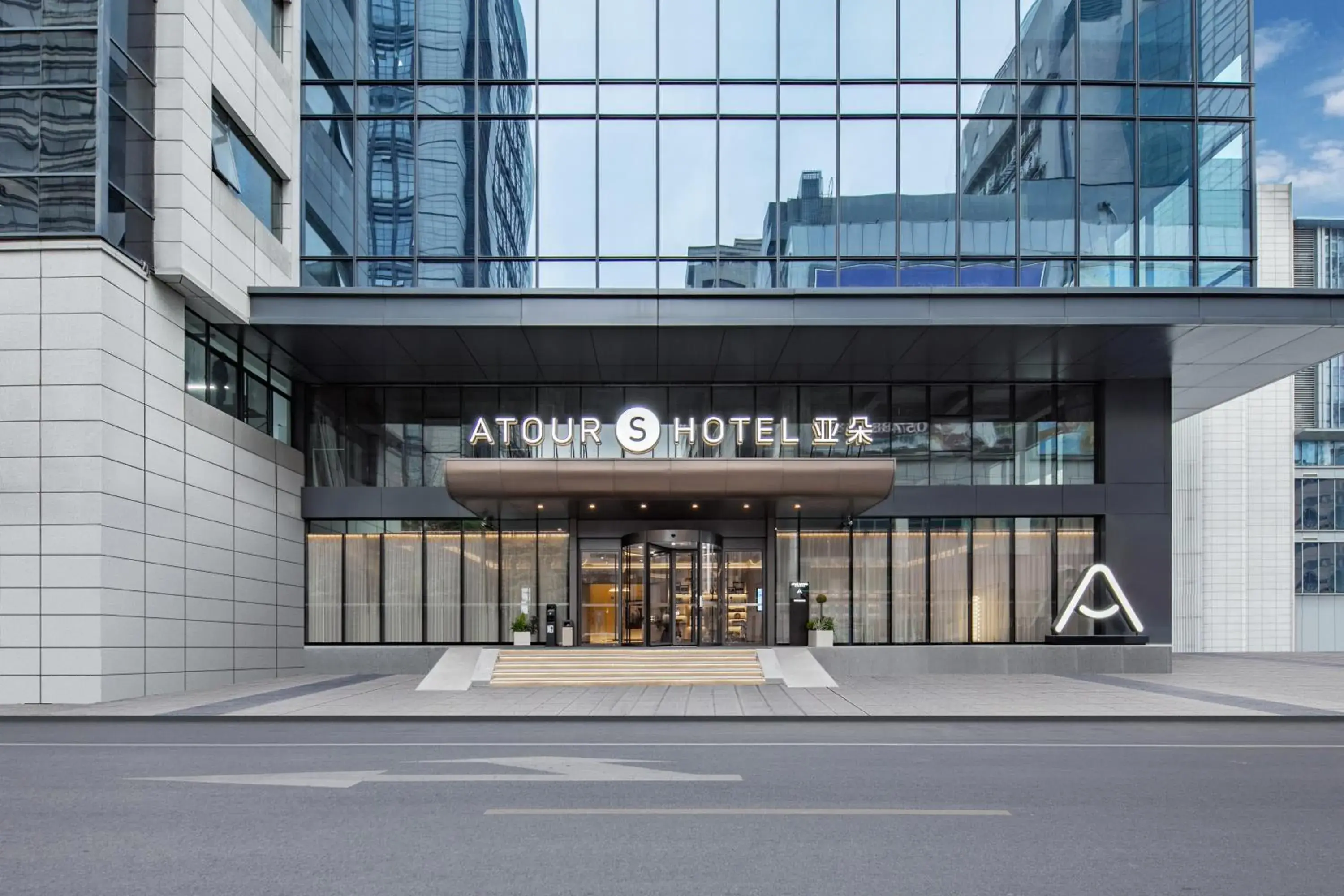Atour S Hotel Ningbo Heyi Avenue Atour S Hotel Ningbo Heyi Avenue