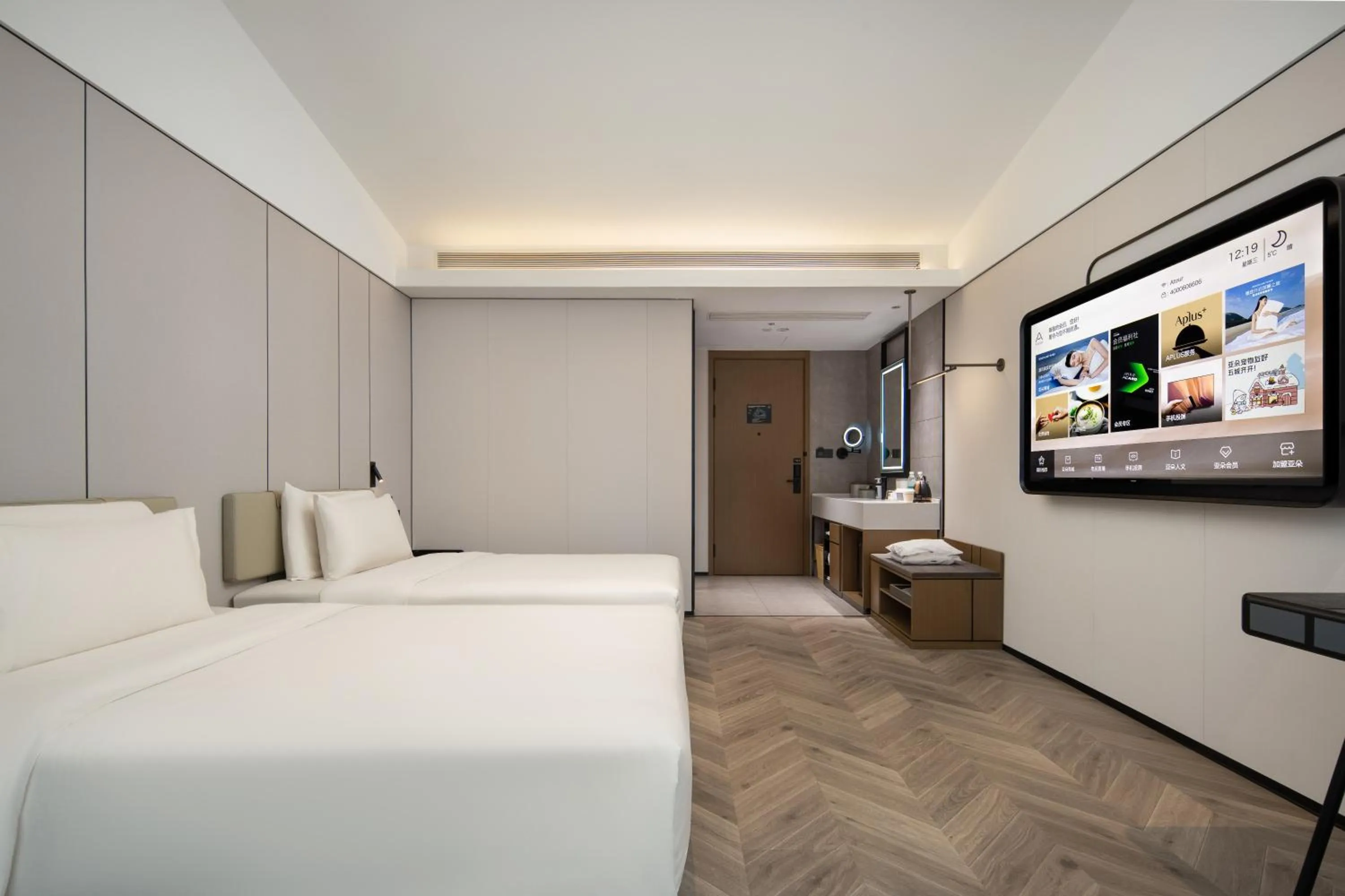 Atour Hotel Ningbo Cixi Ancient Town