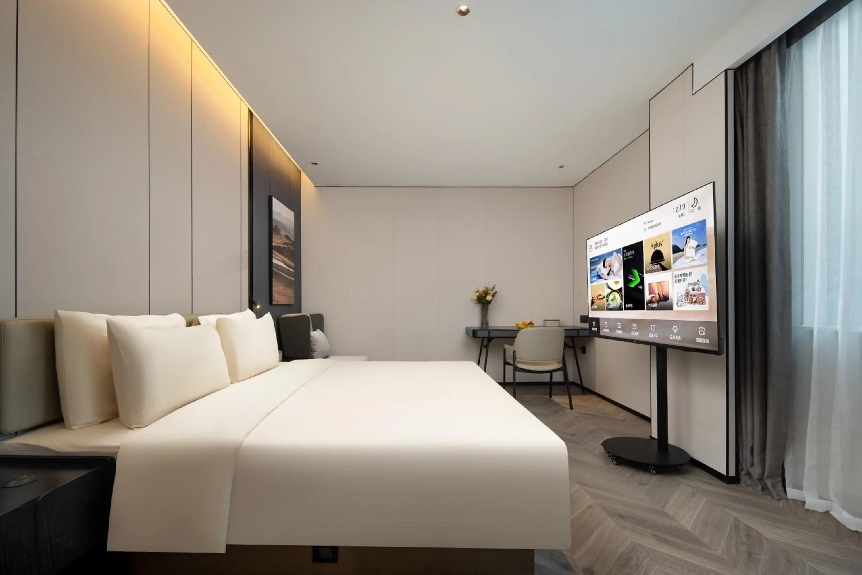 Atour Hotel Ningbo Cixi Ancient Town