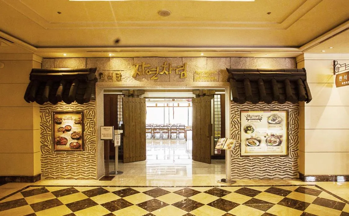 Restaurant/places to eat in Wellihilli Park Resort