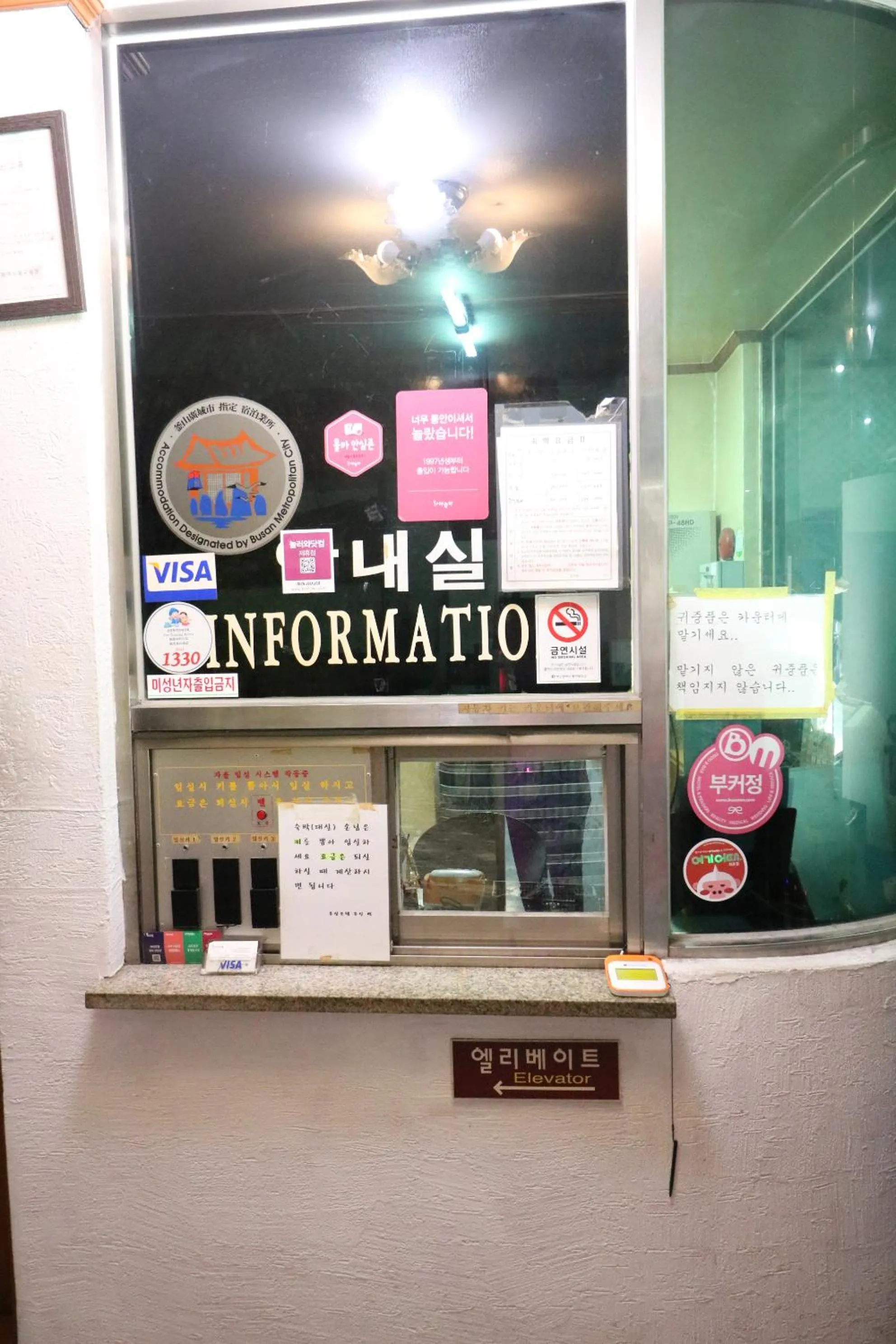 Busan Station Centum Hotel