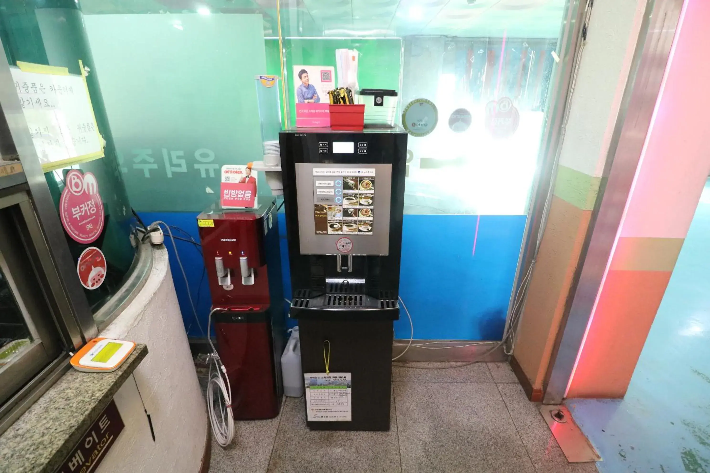 Busan Station Centum Hotel Busan Station Centum Hotel