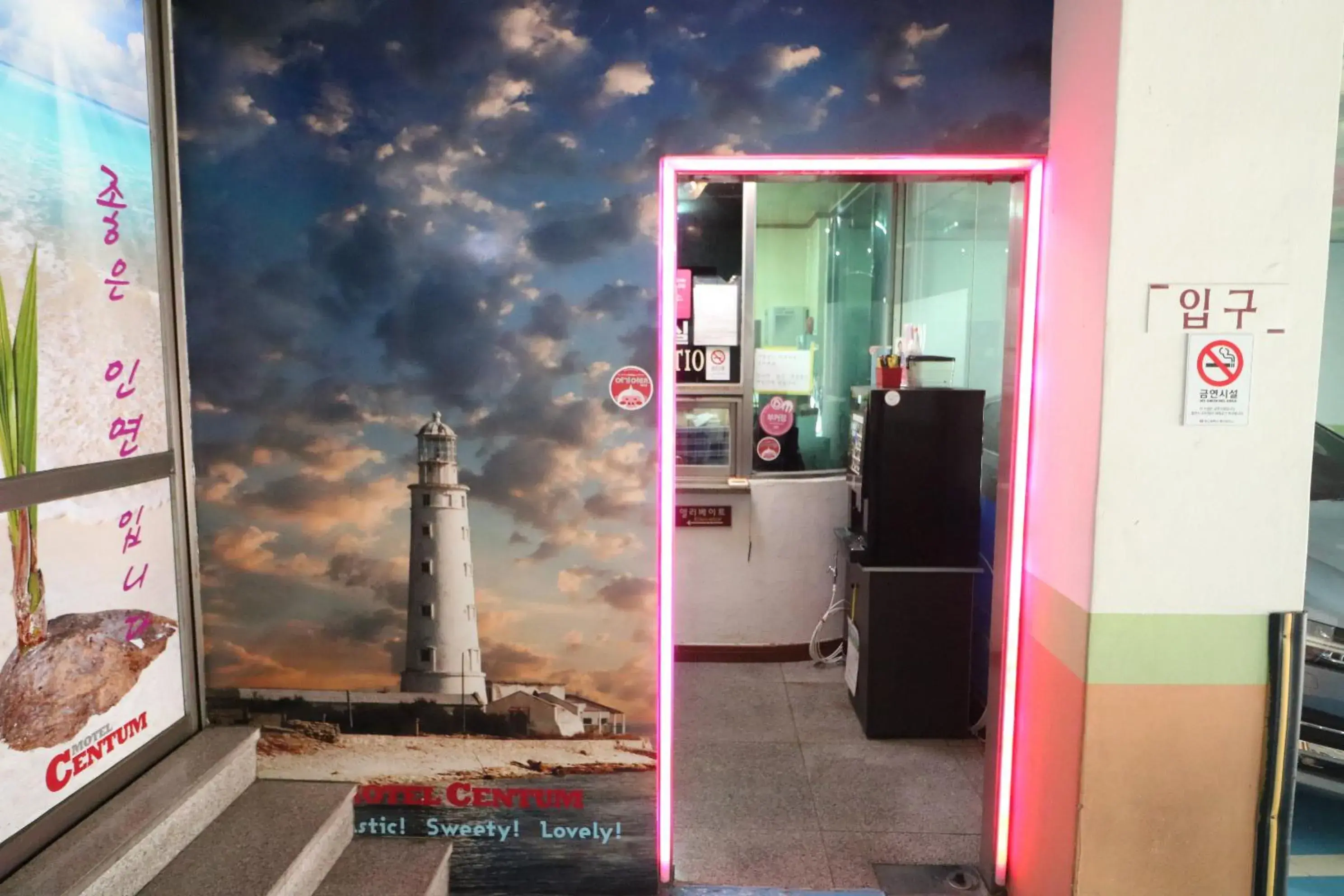 Busan Station Centum Hotel Busan Station Centum Hotel