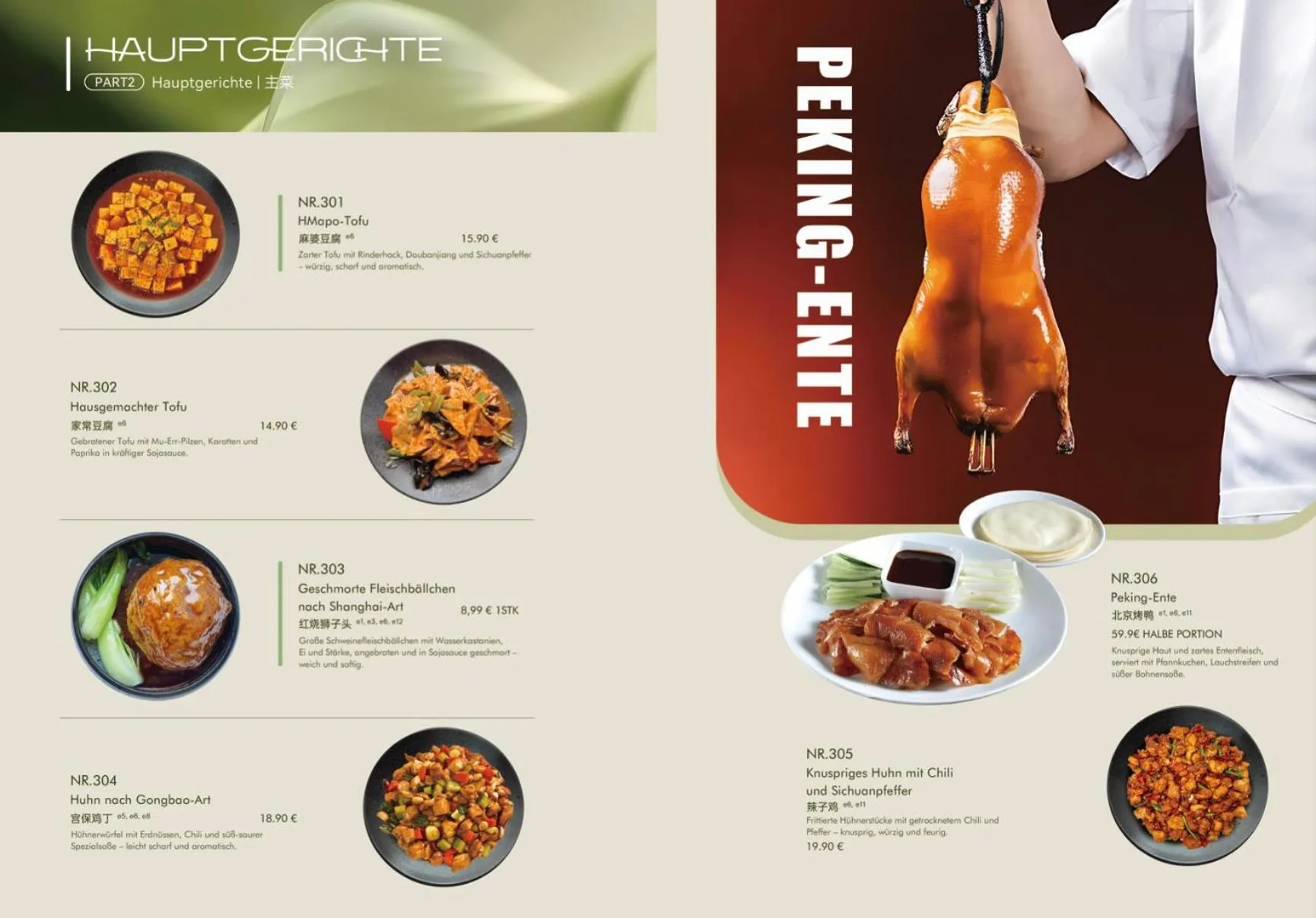 Restaurant/places to eat in Hotel Sonne