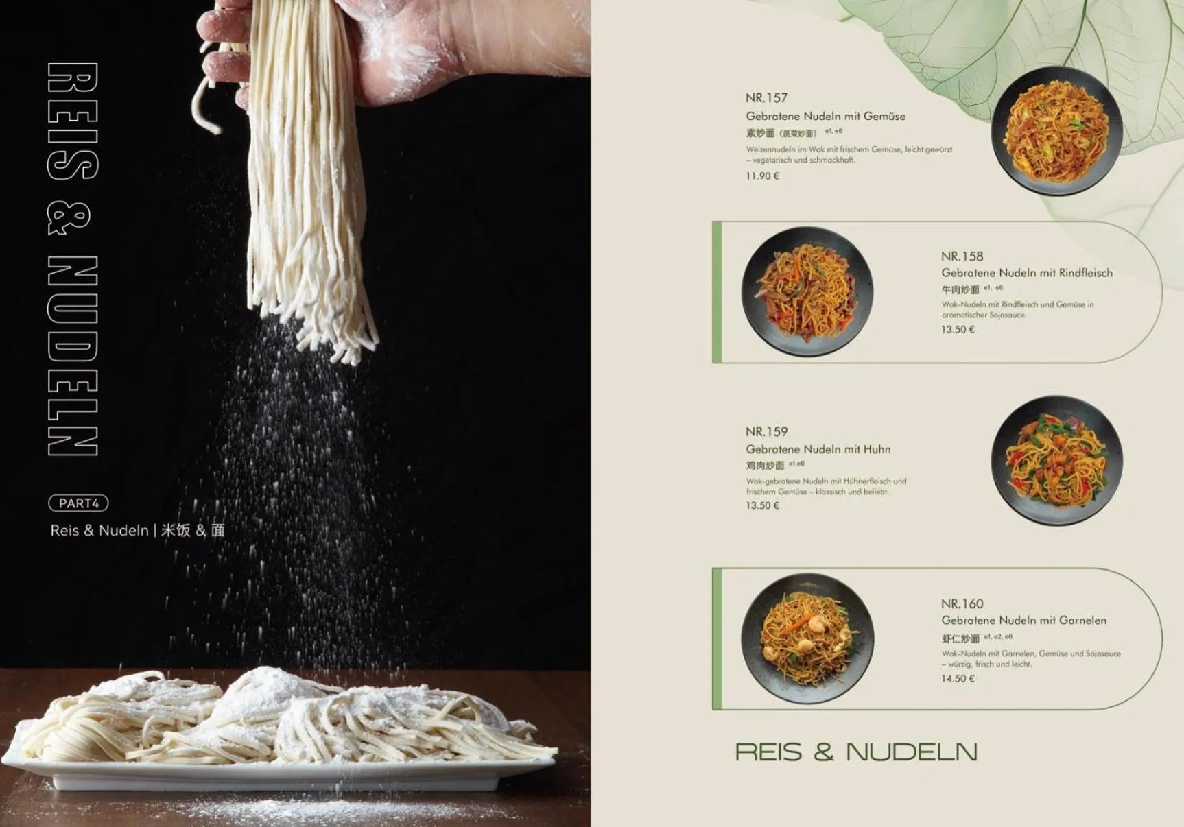 Restaurant/places to eat in Hotel Sonne