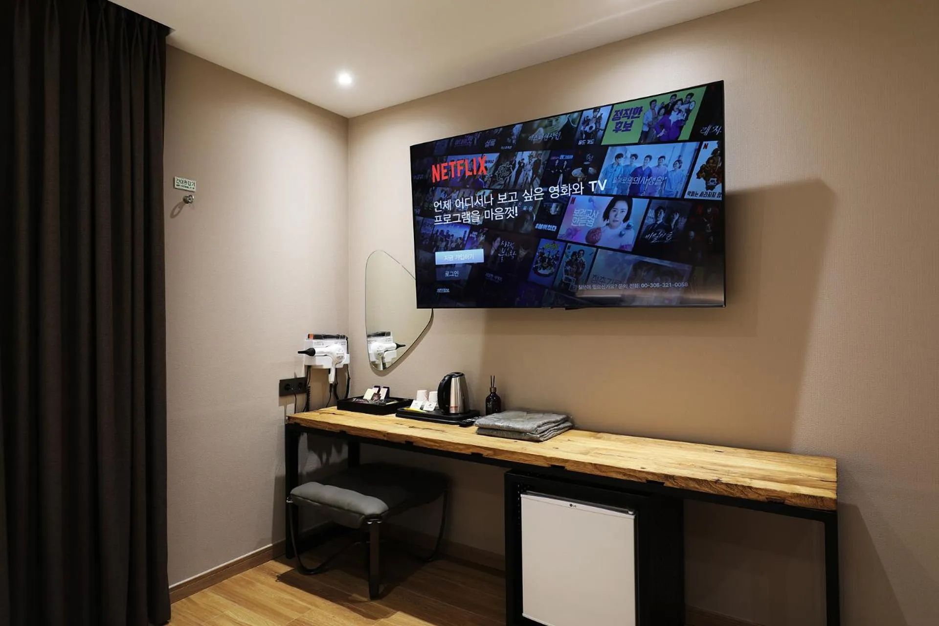 TV and multimedia in Gaeul Hotel