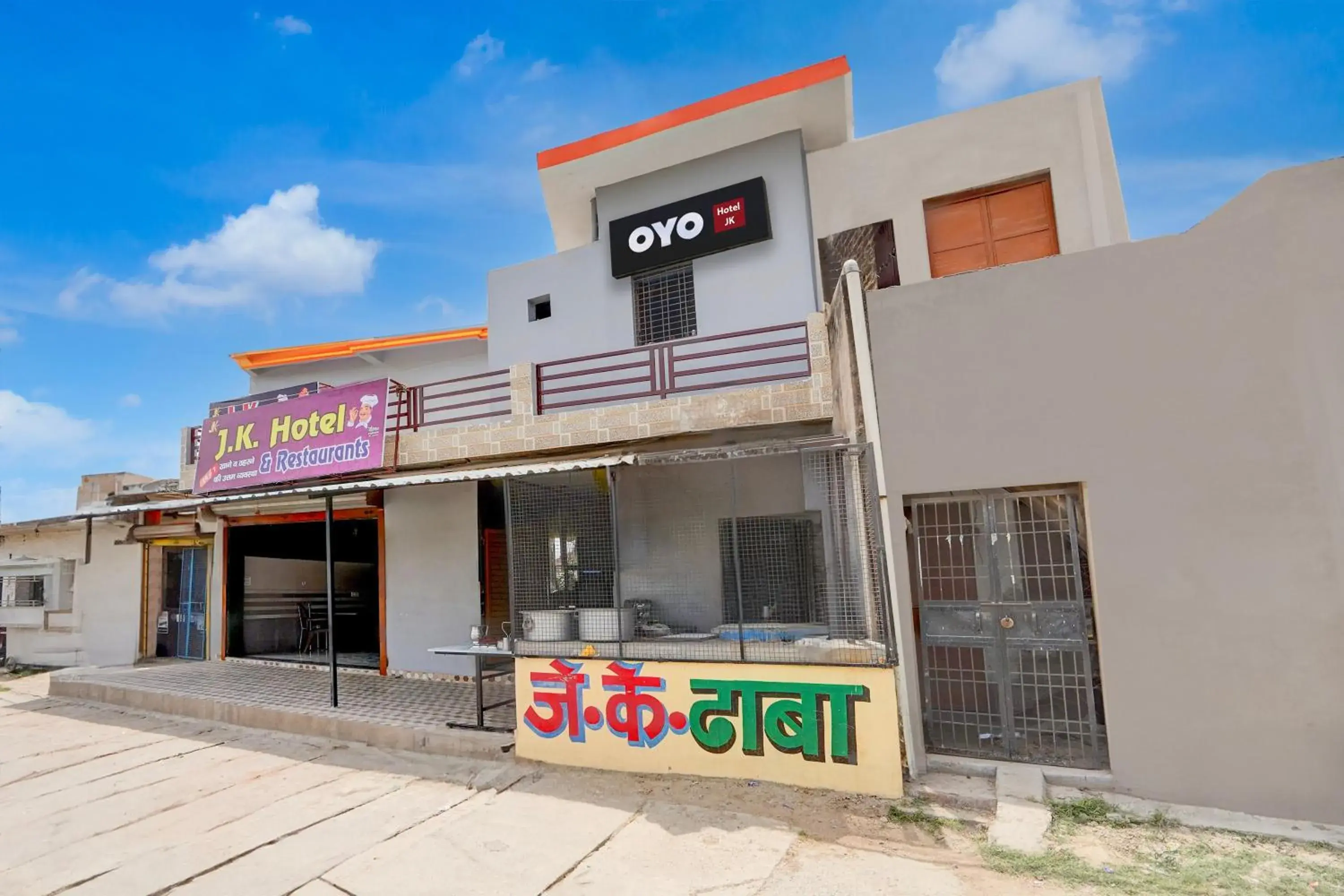 Facade/entrance in Hotel O J.k Hotel and resturant Facade/entrance in Hotel O J.k Hotel and resturant