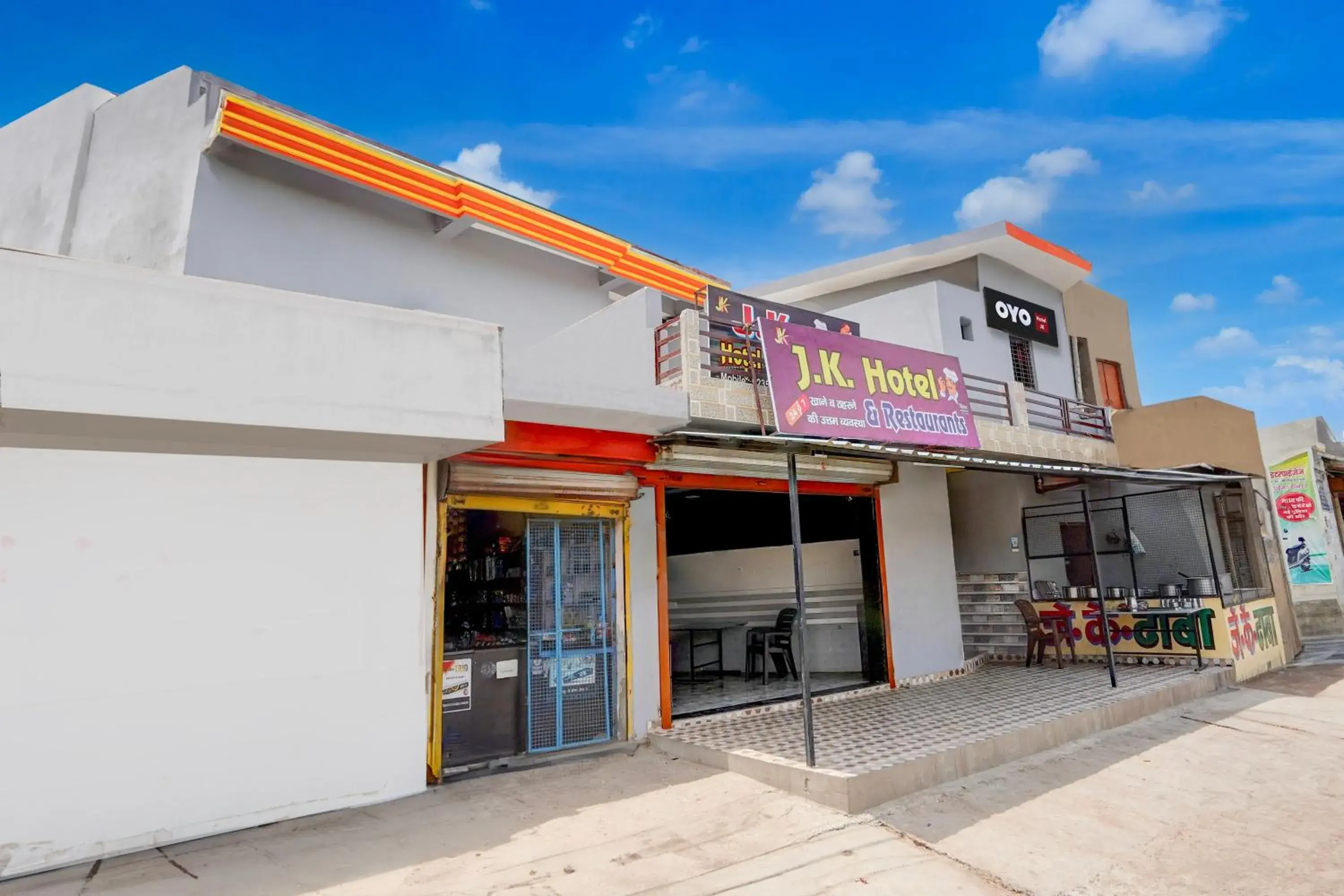 Facade/entrance in Hotel O J.k Hotel and resturant Facade/entrance in Hotel O J.k Hotel and resturant