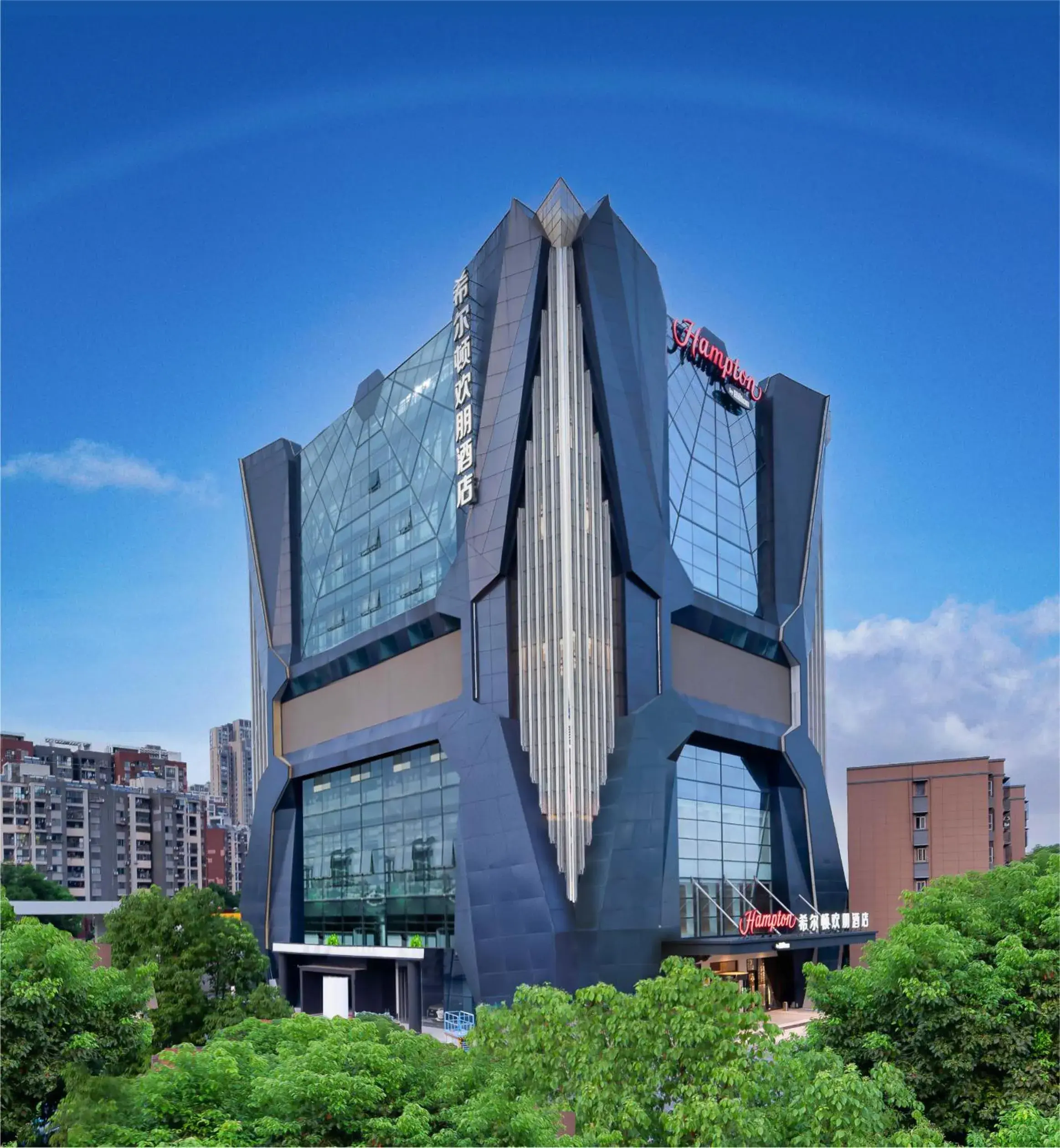 Property building in Hilton Hotel by Hampton Wuhan Zhongnan Street Branch Property building in Hilton Hotel by Hampton Wuhan Zhongnan Street Branch