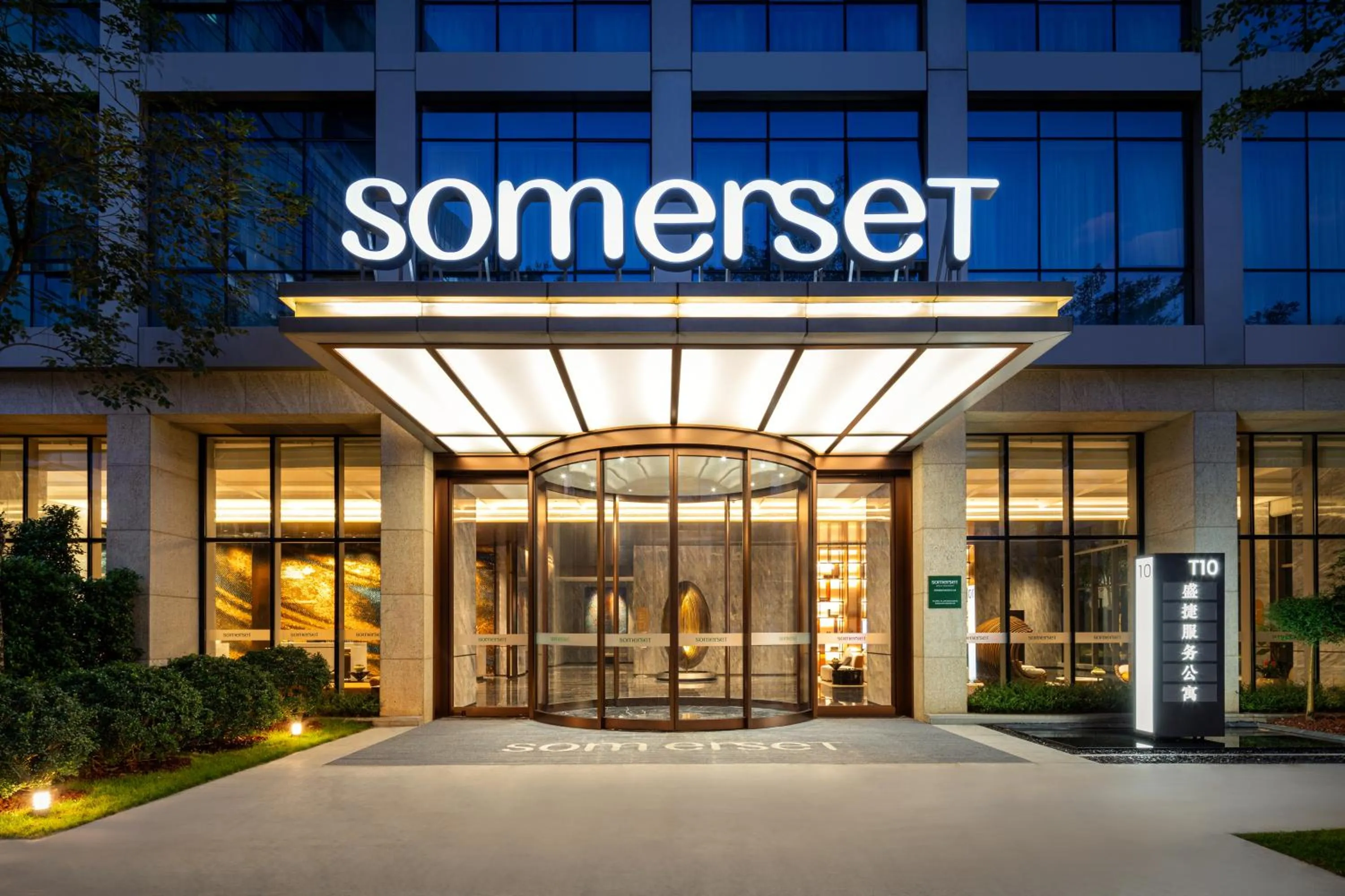 Property building in Somerset QPlex Shenzhen