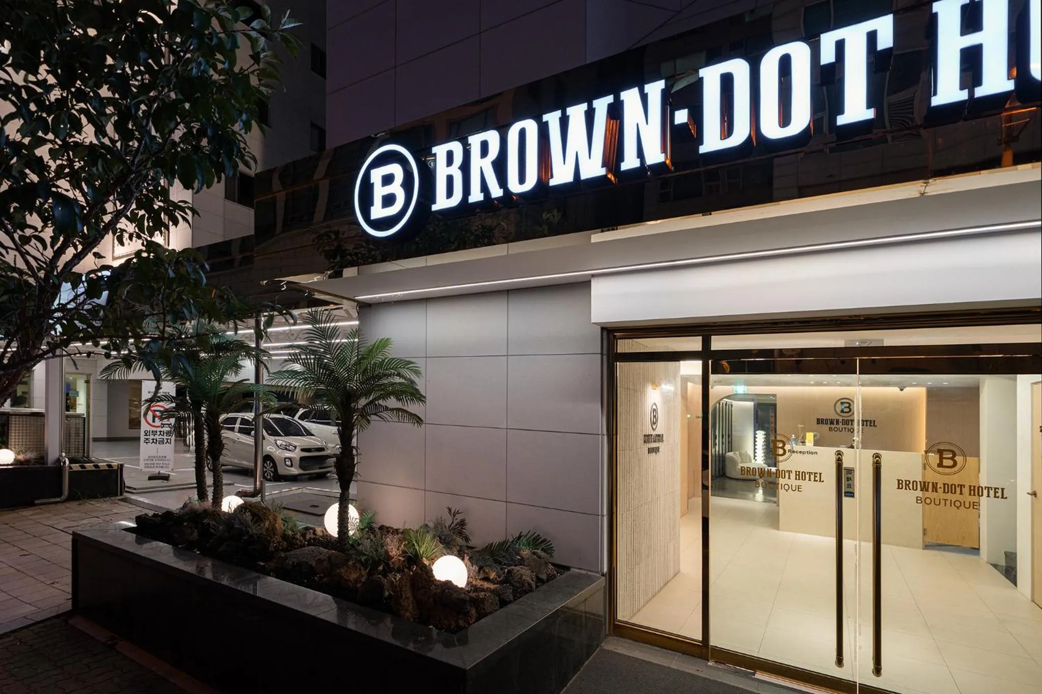 Property building in Browndot Incheon Airport New City