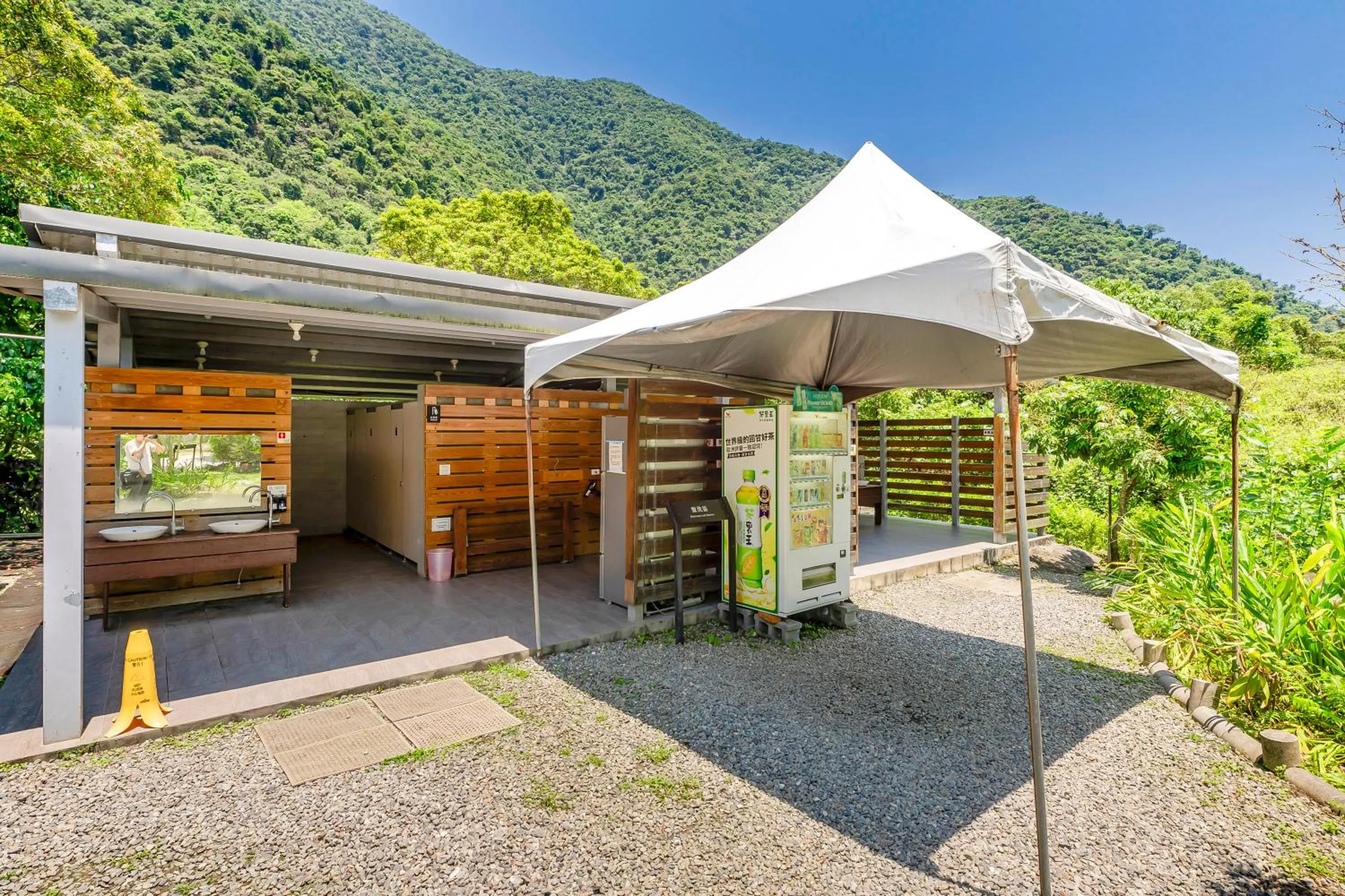 Bathroom in Na Sun Na Gu