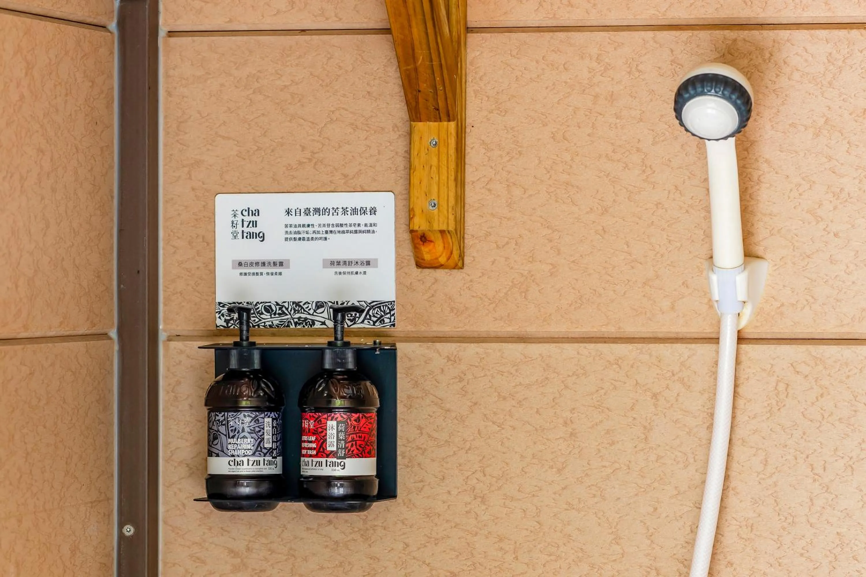 Bathroom in Na Sun Na Gu