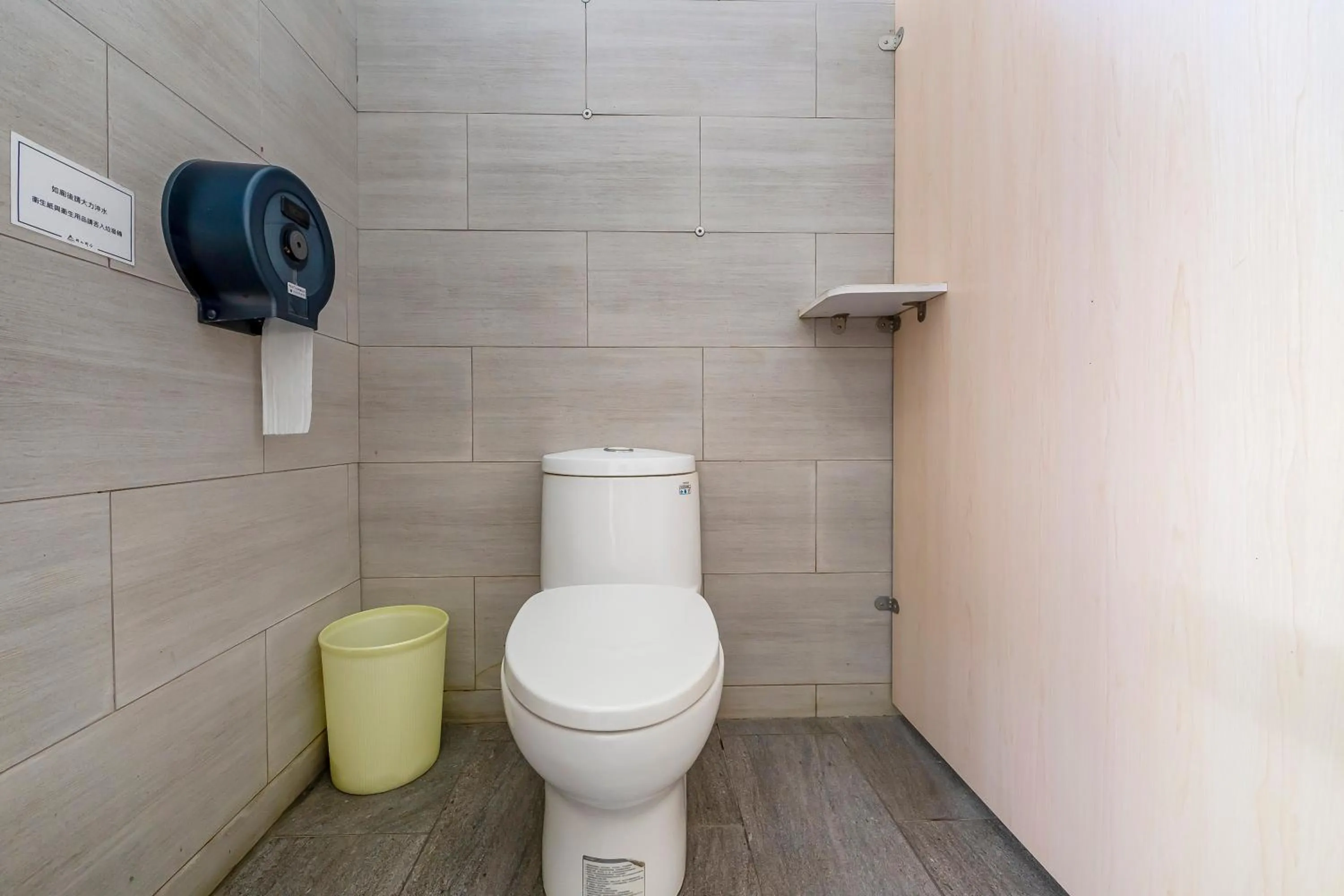 Toilet in Na Sun Na Gu