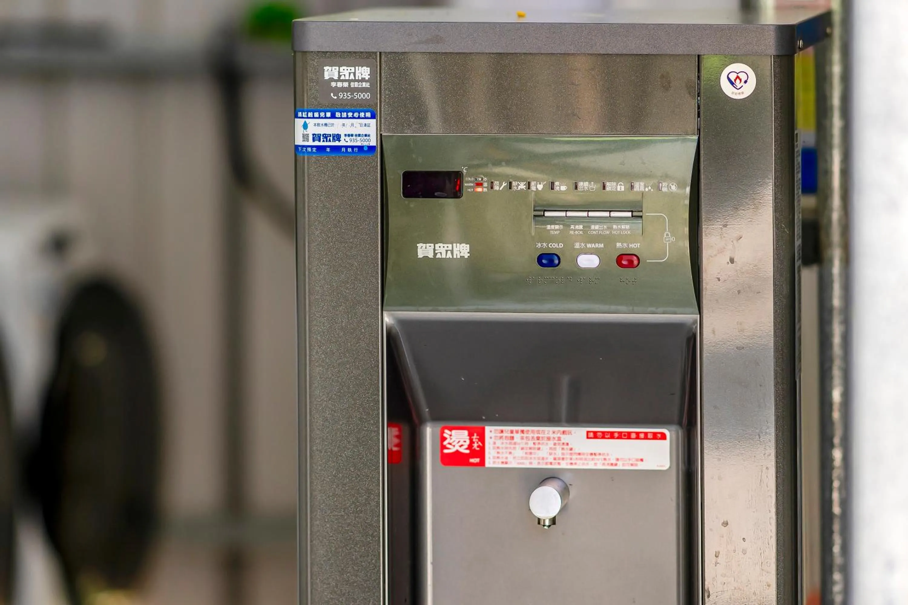 Area and facilities in Na Sun Na Gu