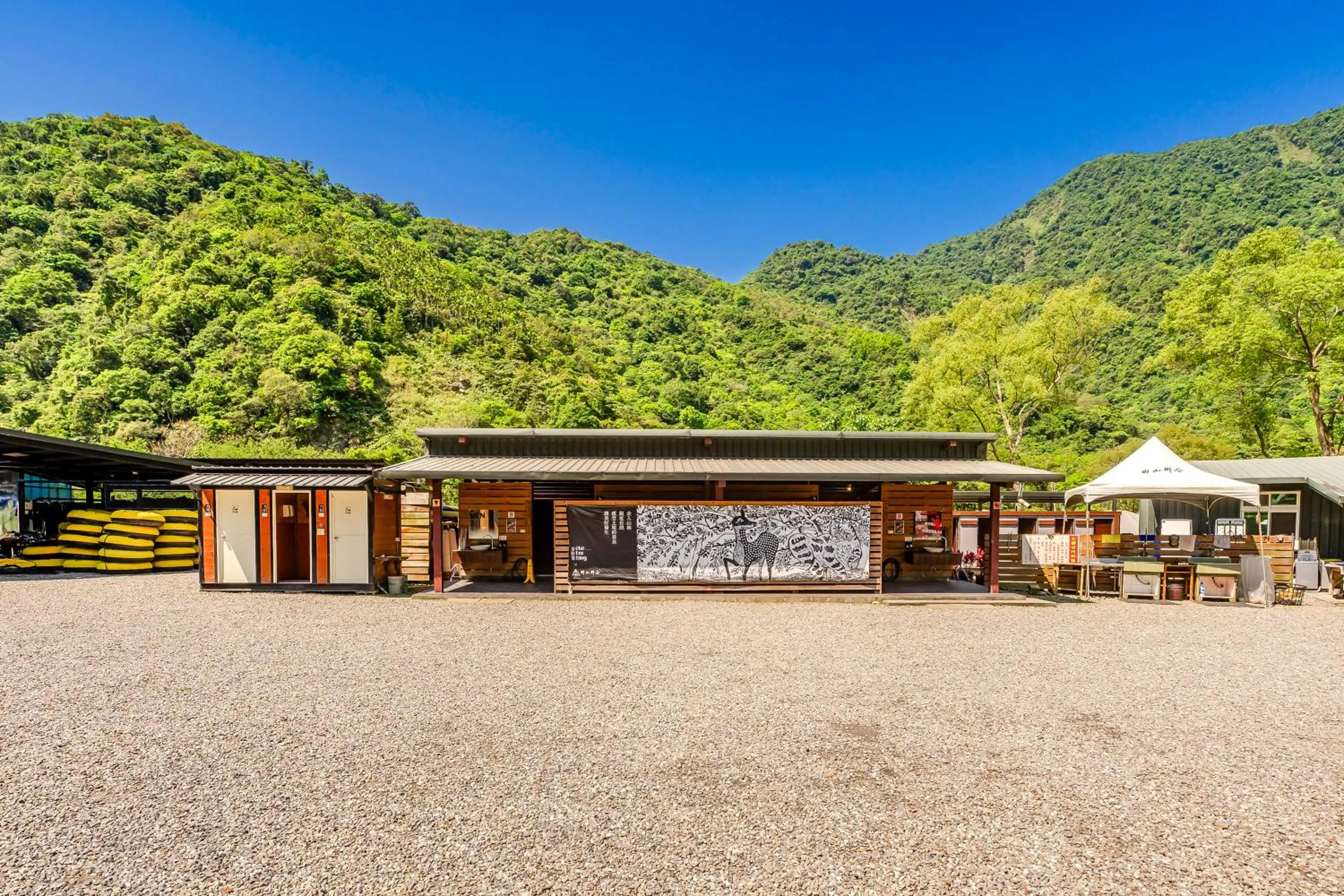 Toilet in Na Sun Na Gu