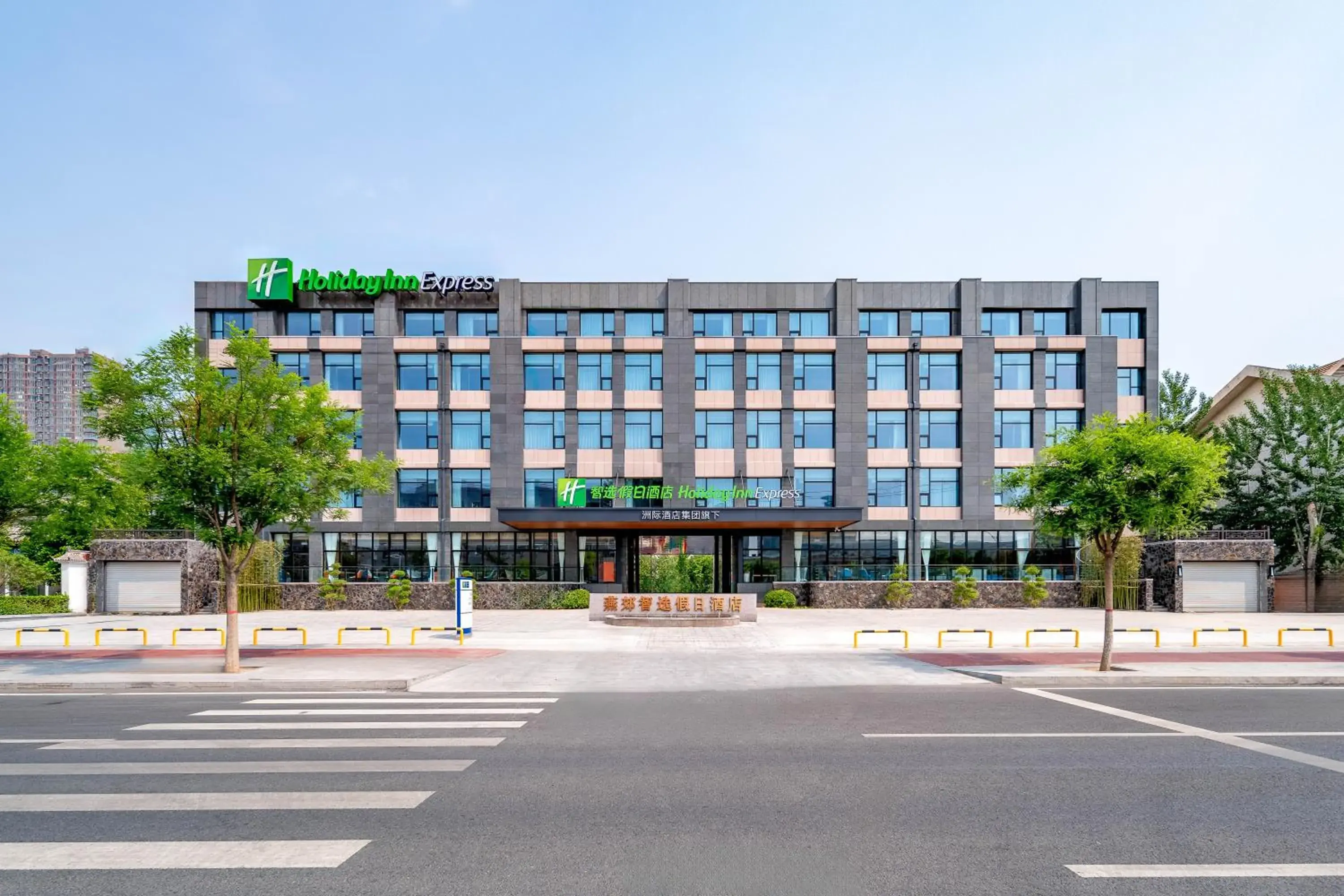 Property building in Holiday Inn Express Langfang Yanjiao by IHG Property building in Holiday Inn Express Langfang Yanjiao by IHG