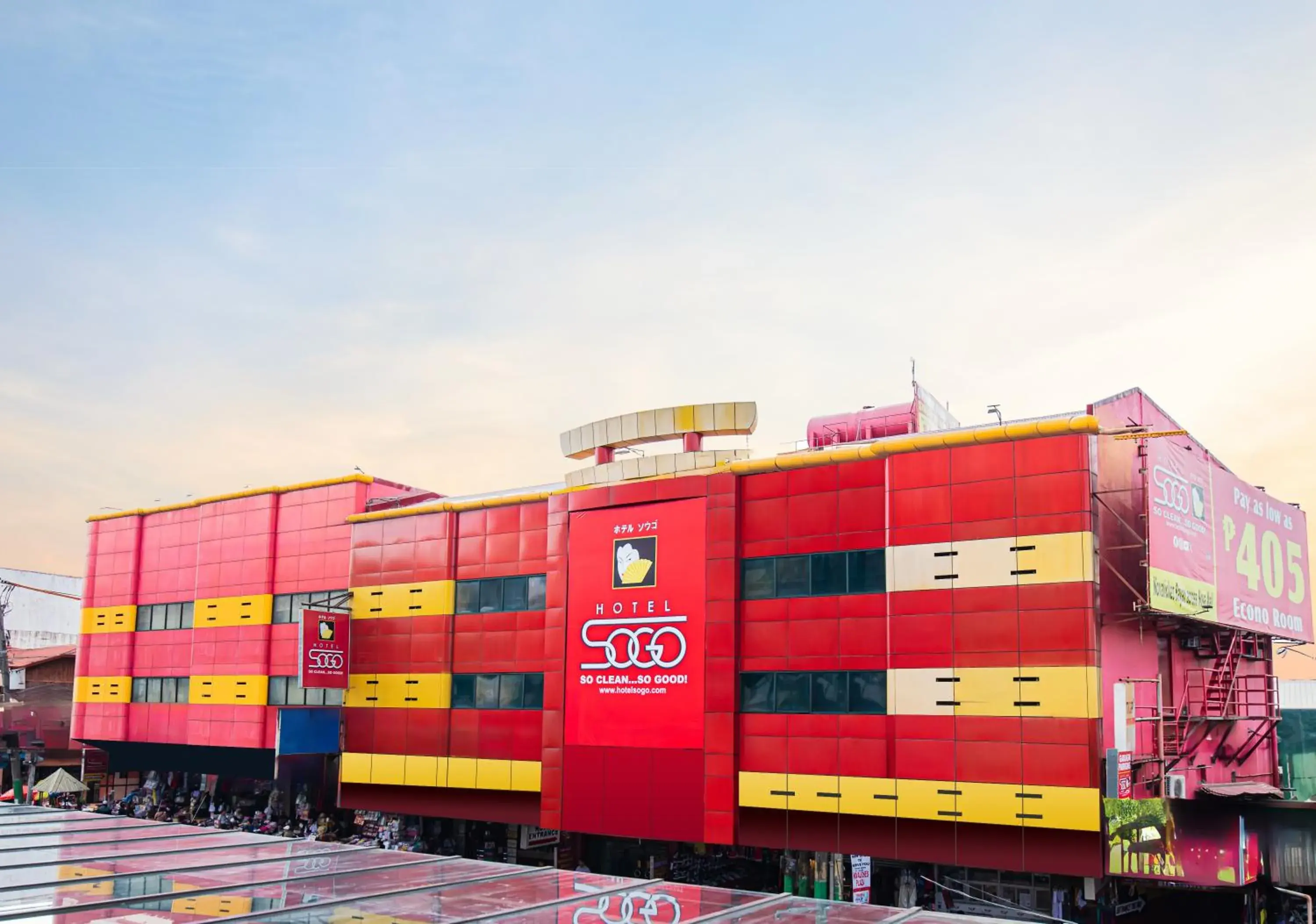 Property building in Hotel Sogo Novaliches Property building in Hotel Sogo Novaliches