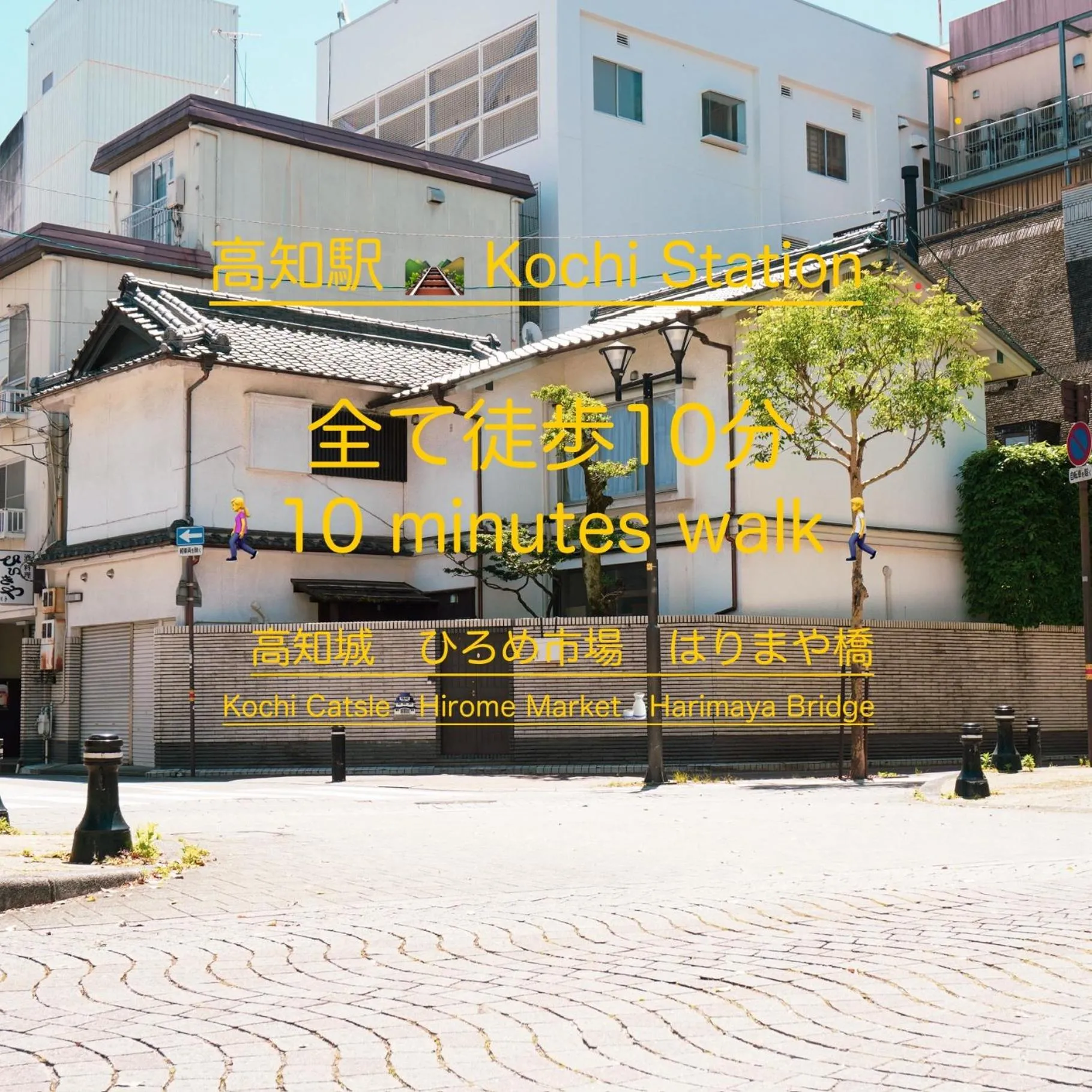 Guest House BONITO