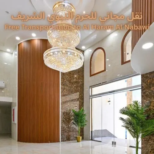 Diyar AlSaliheen Serviced Apartments